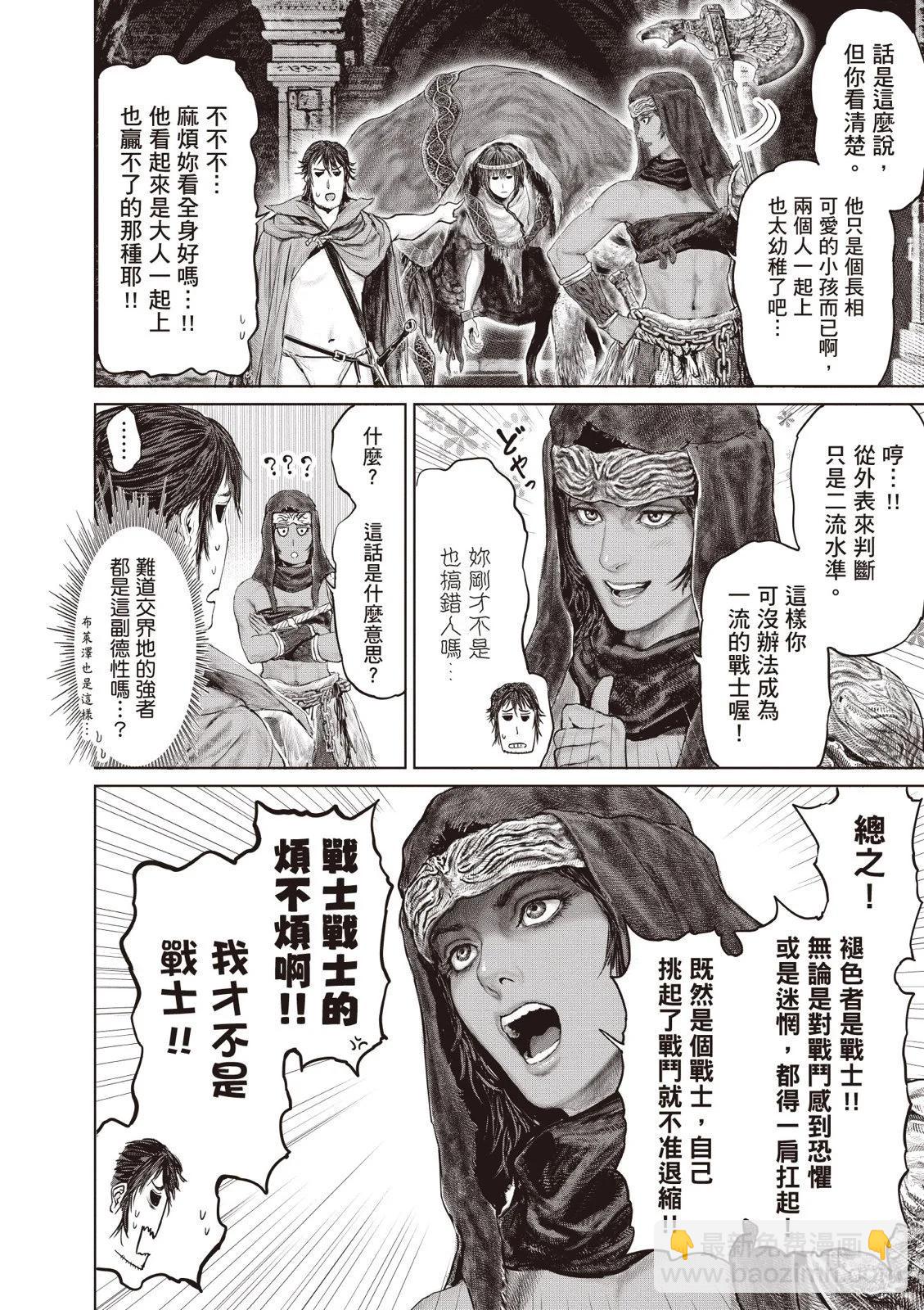 第02卷13