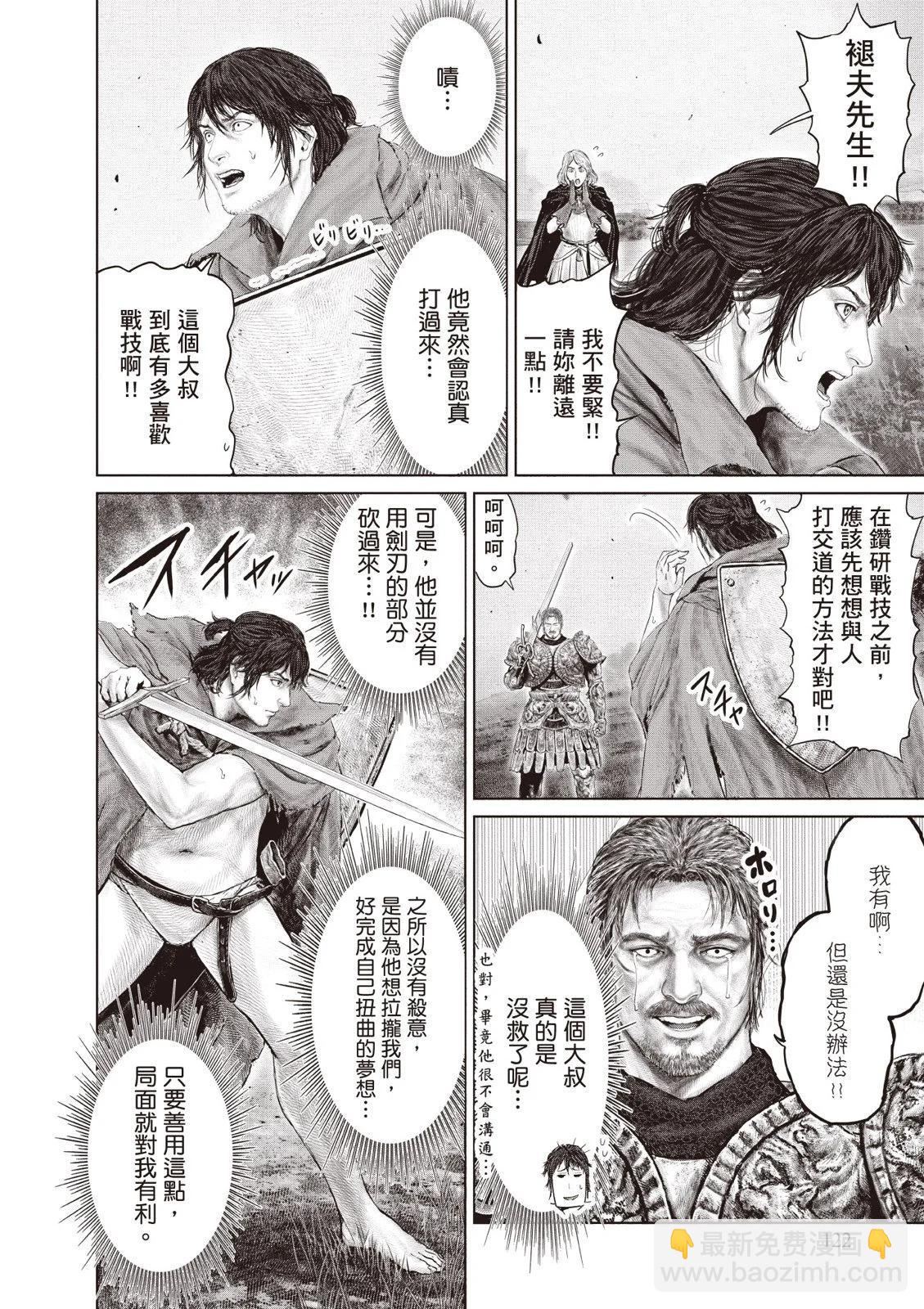 第02卷131