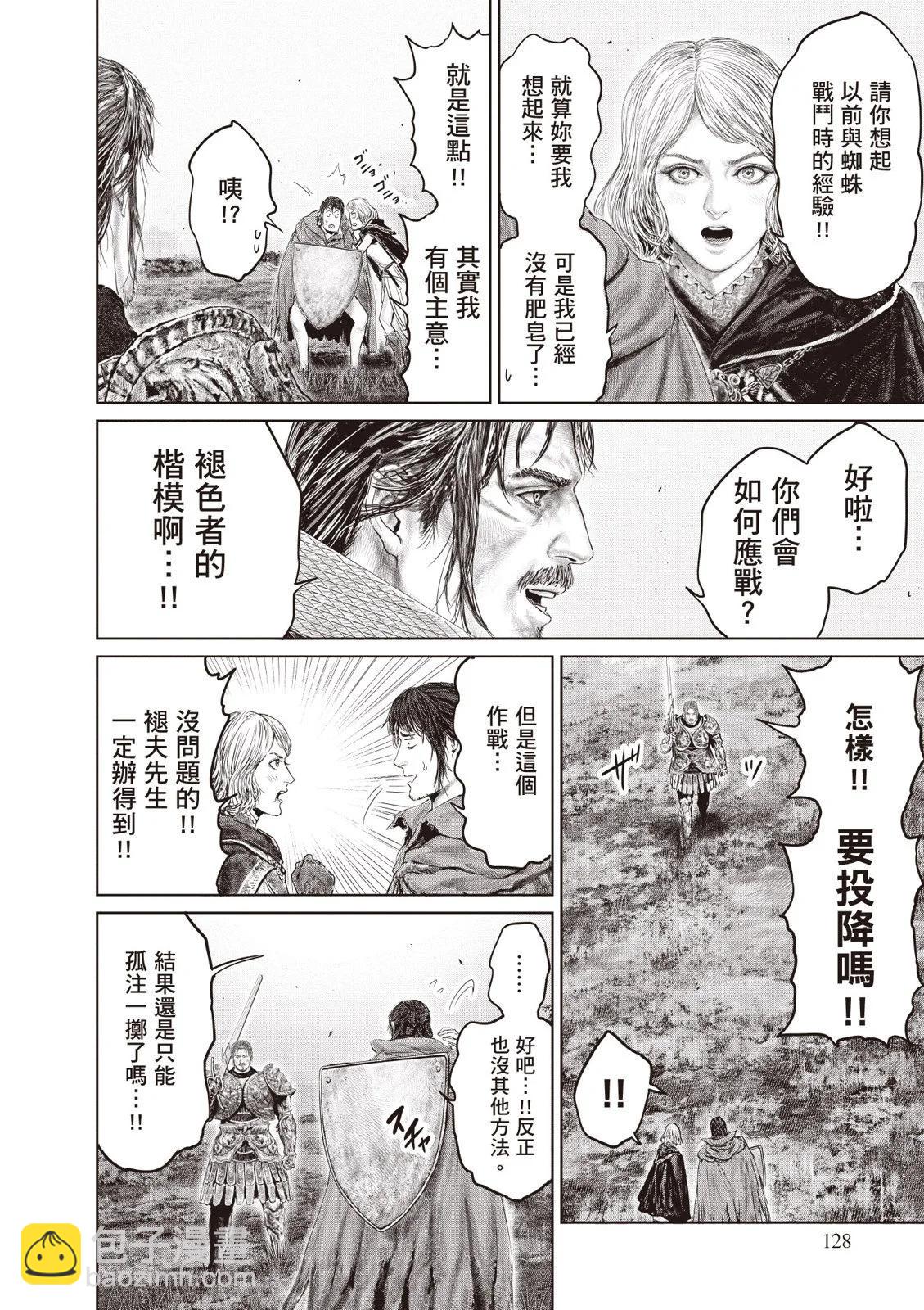 第02卷137