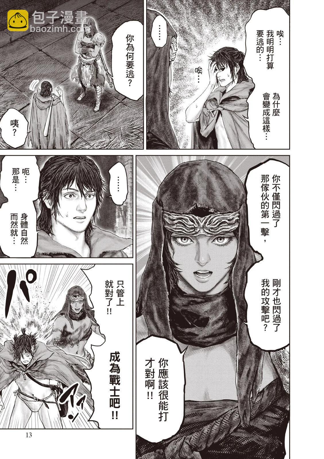 第02卷14