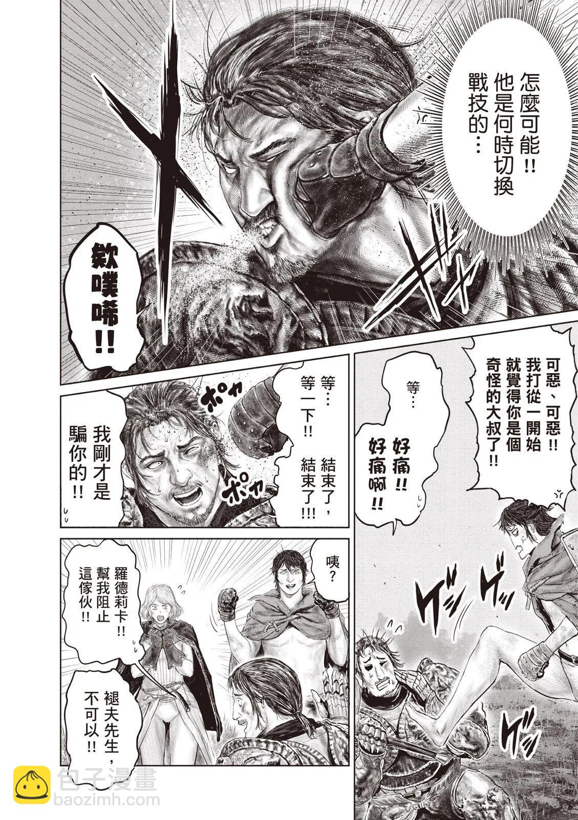 第02卷141