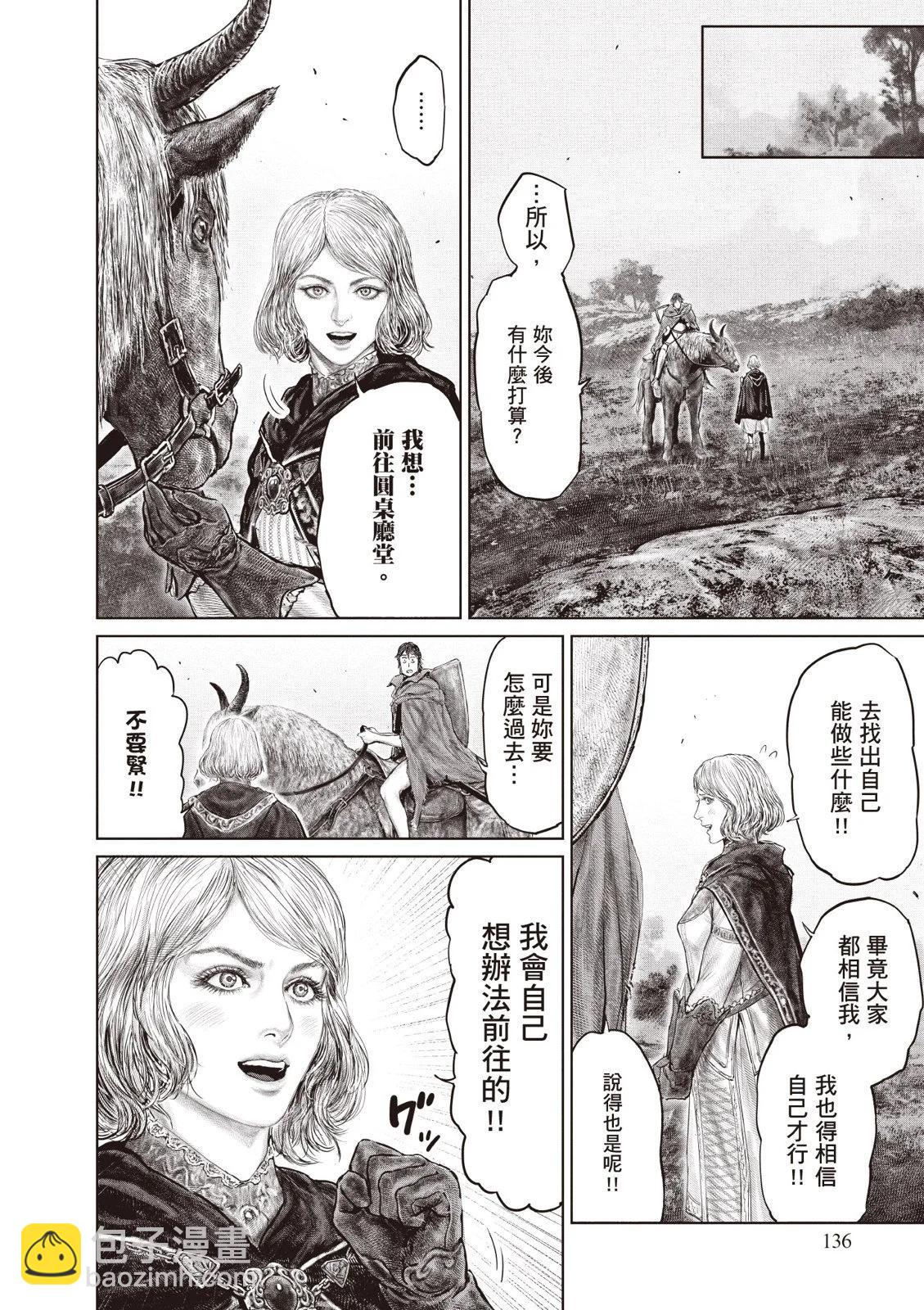 第02卷145