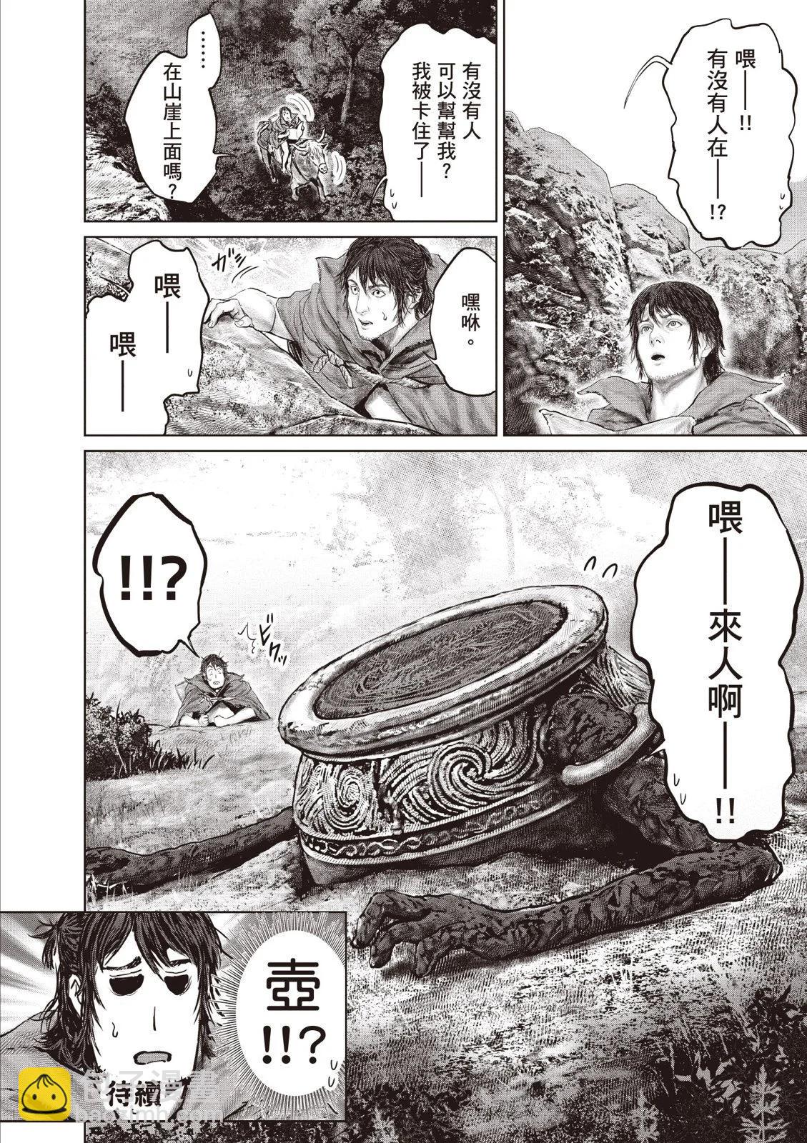 第02卷147