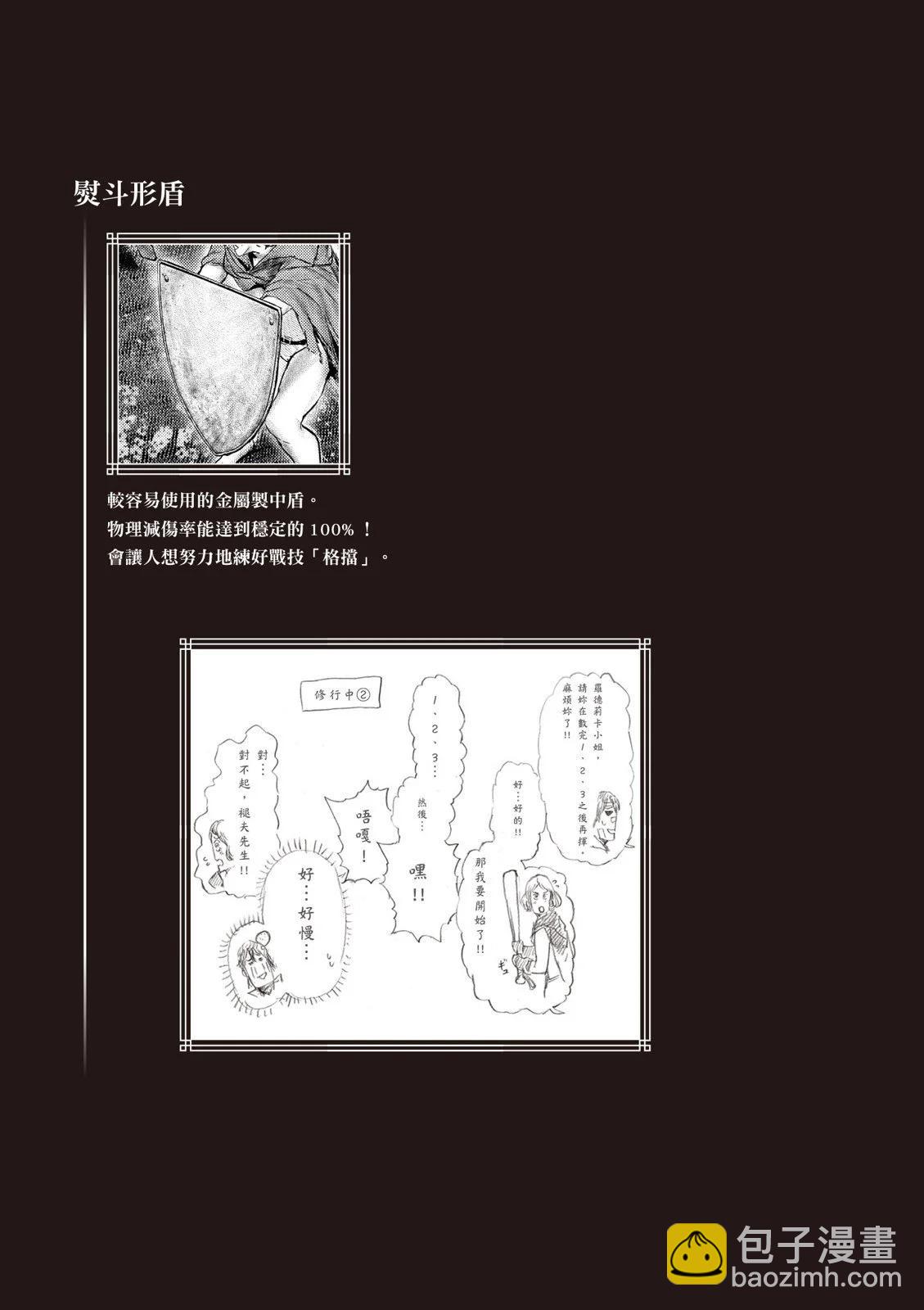 第02卷148