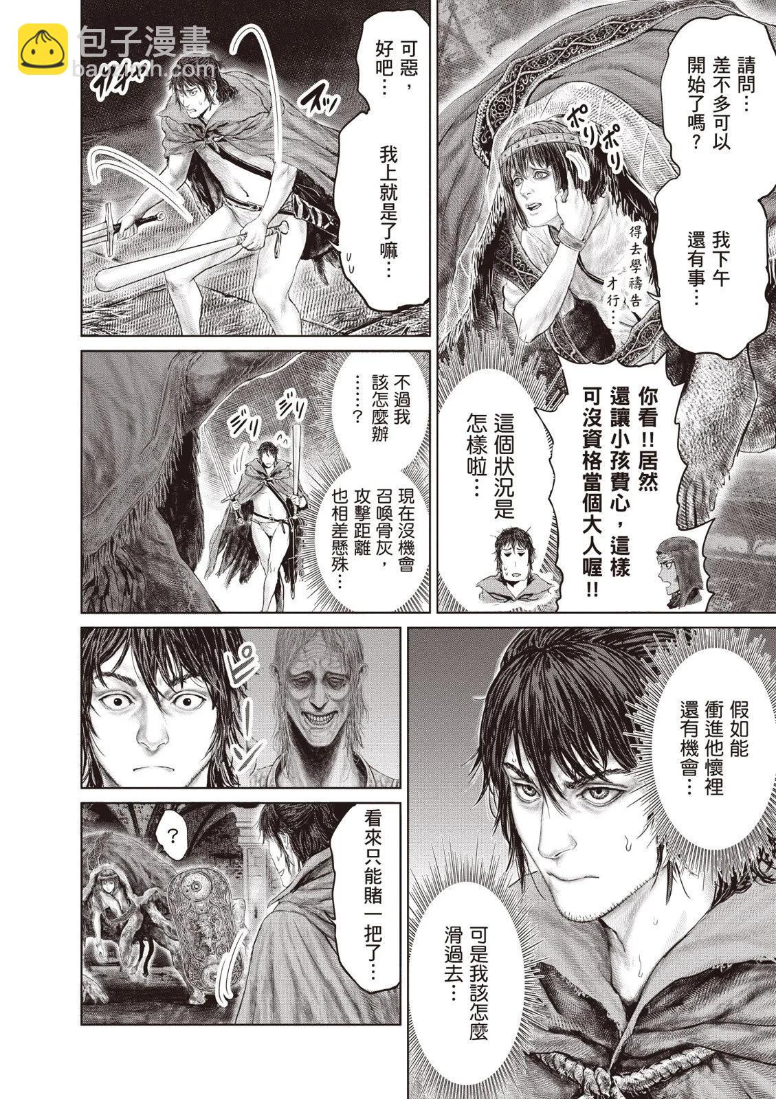 第02卷15