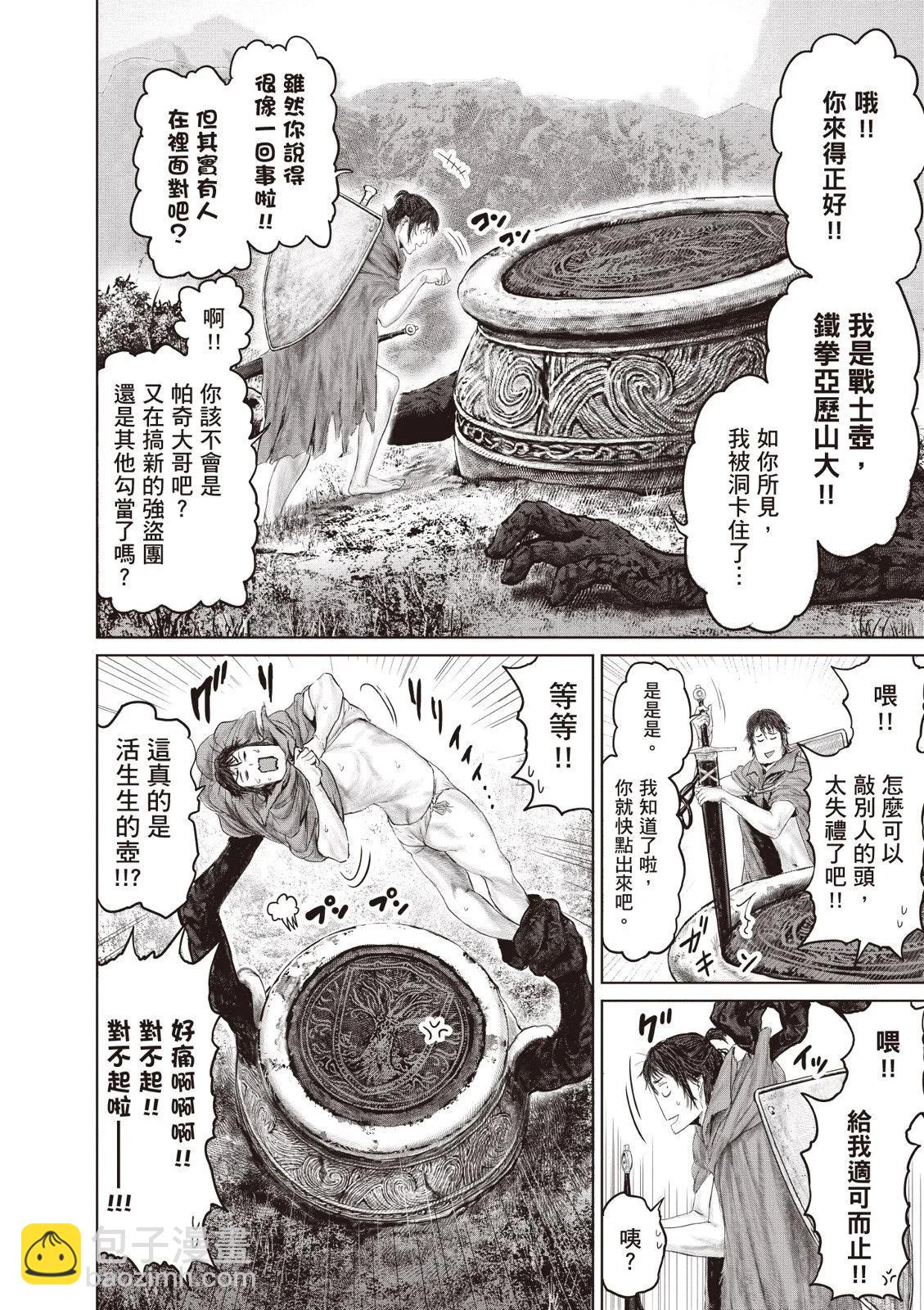 第02卷151
