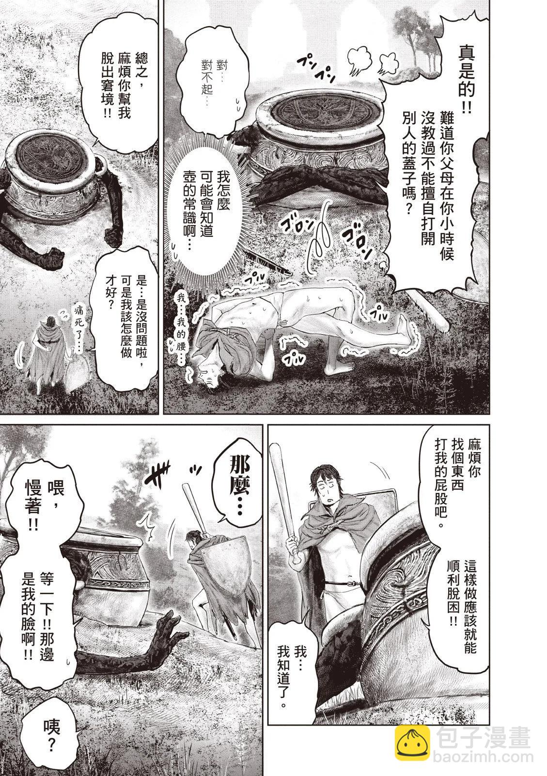 第02卷152
