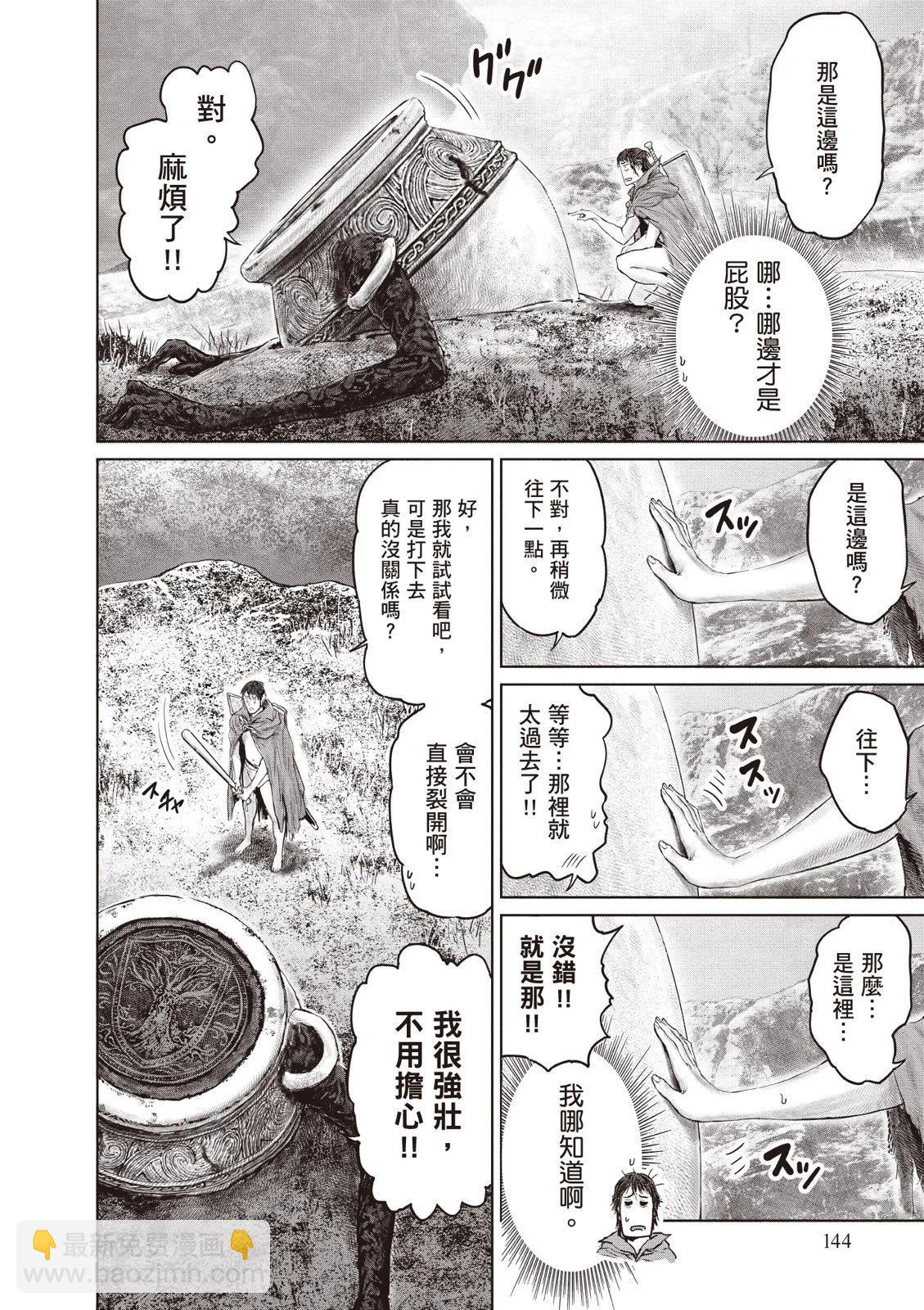 第02卷153
