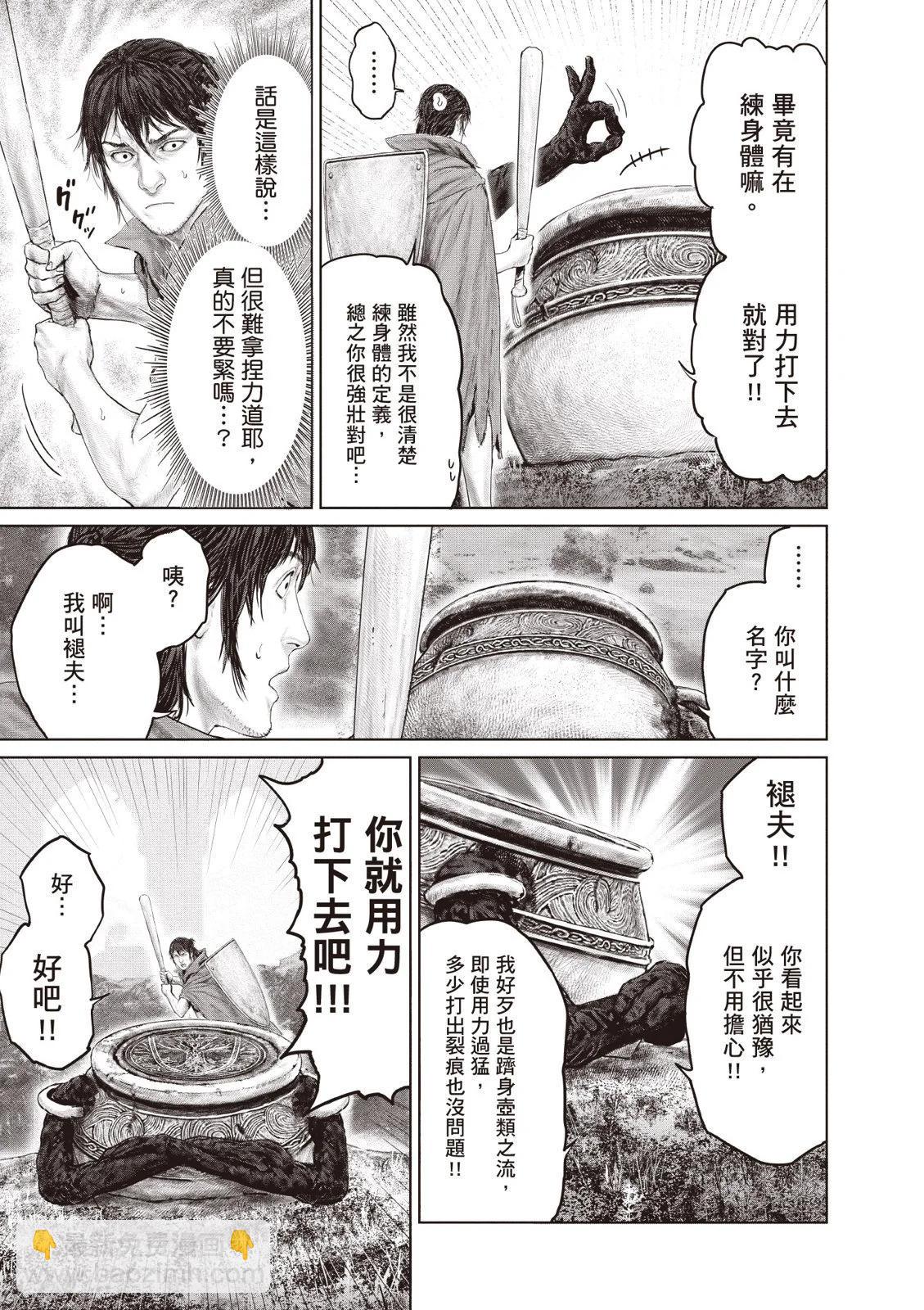 第02卷158