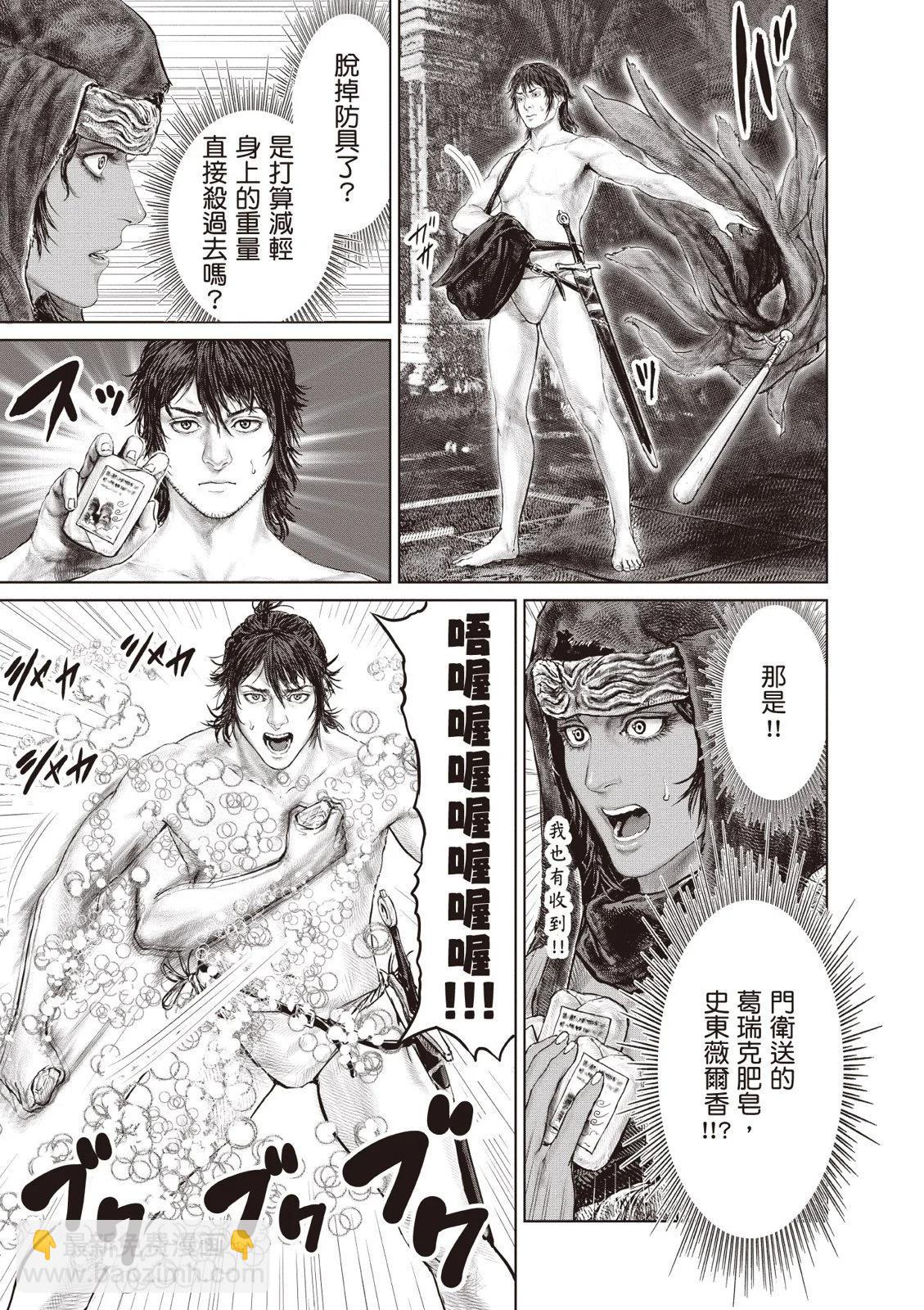 第02卷16