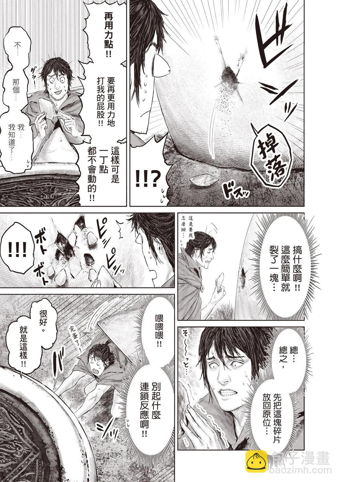 第02卷160