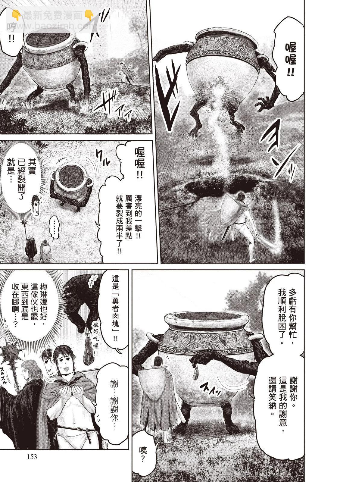 第02卷166