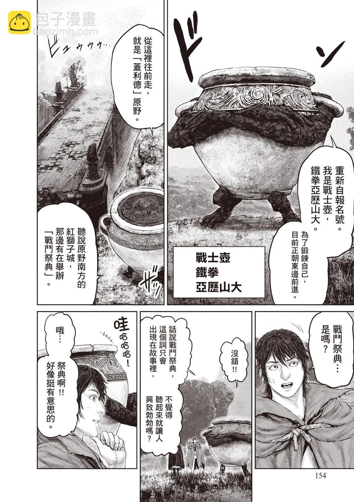 第02卷167