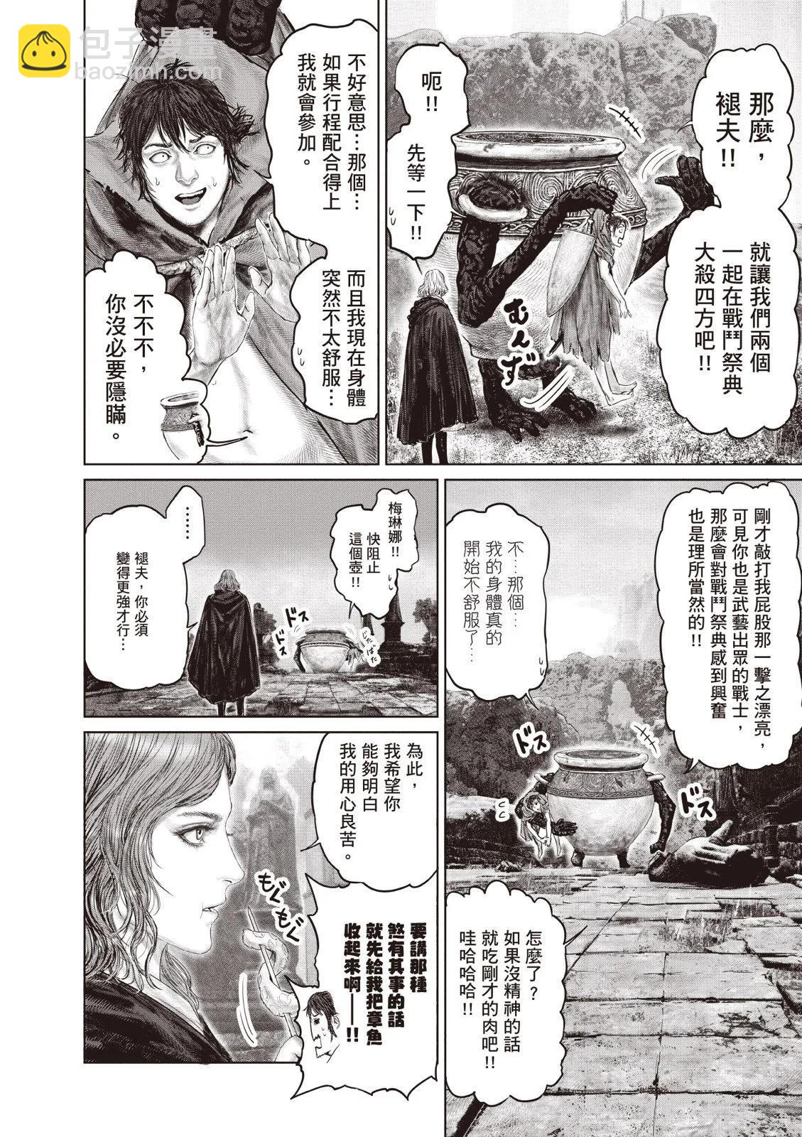 第02卷169