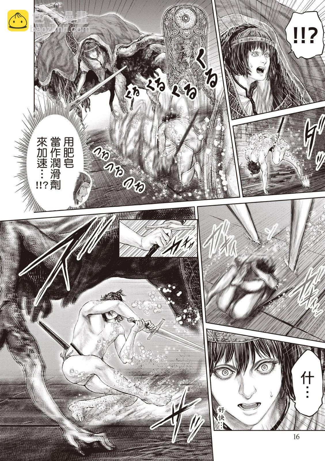 第02卷17