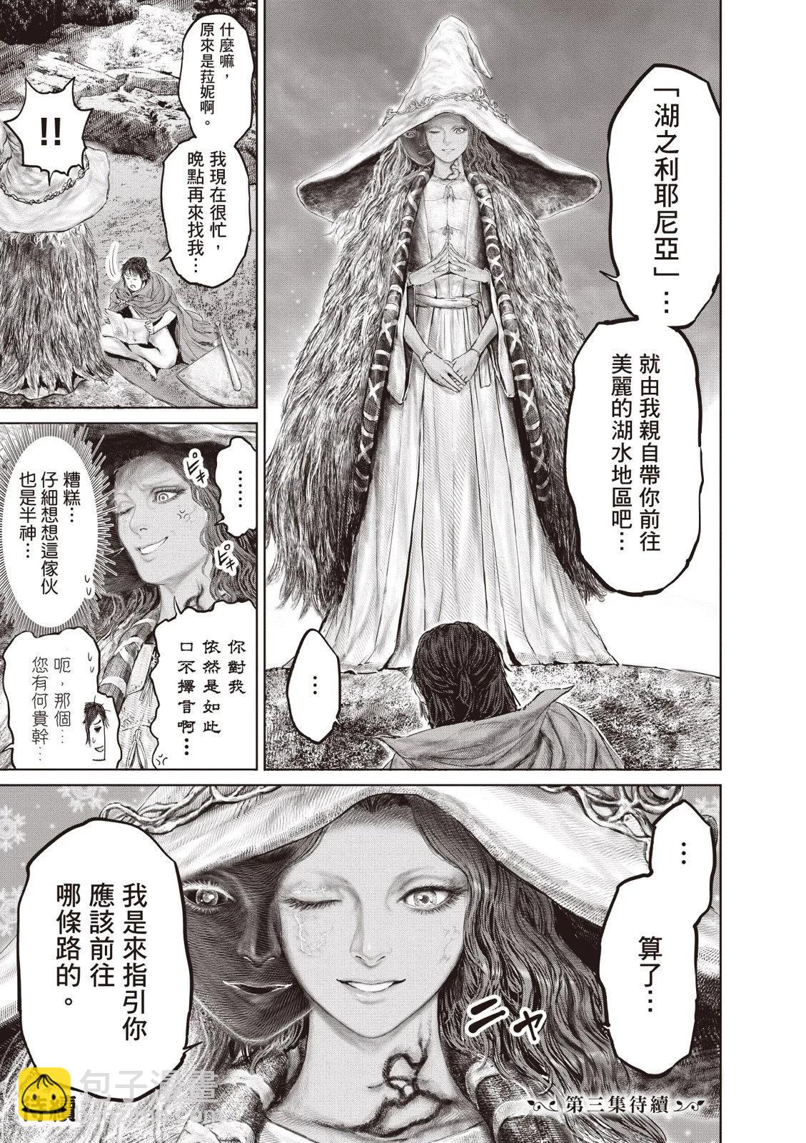 第02卷172