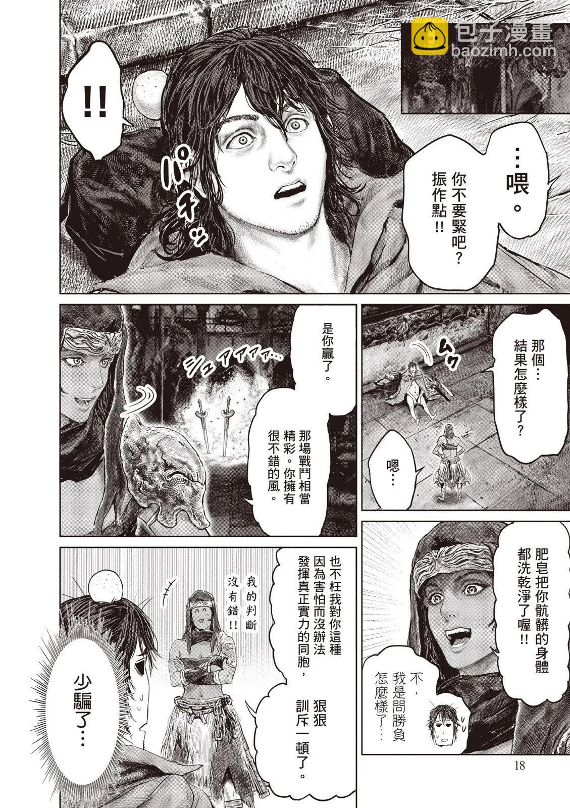 第02卷19
