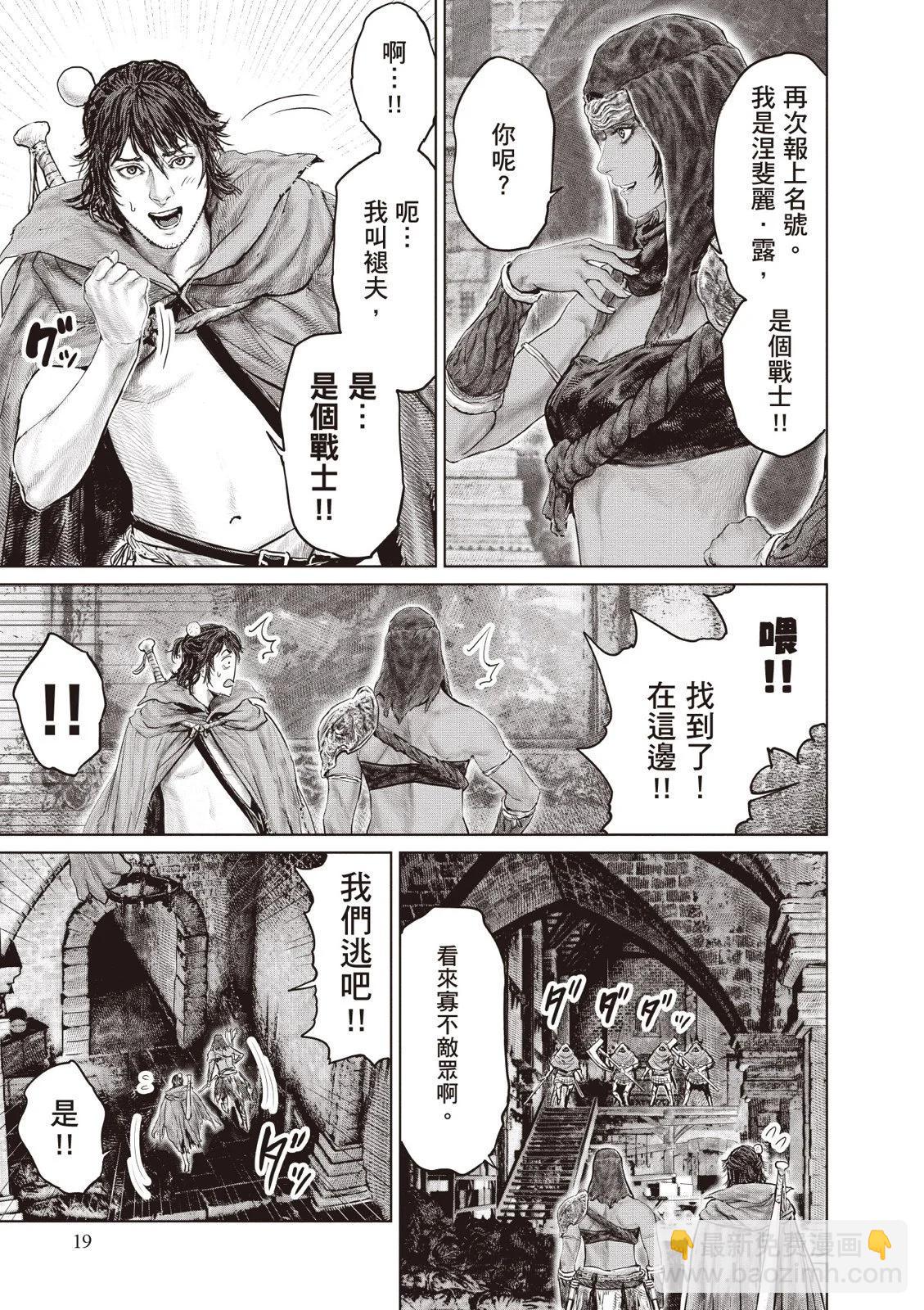 第02卷20