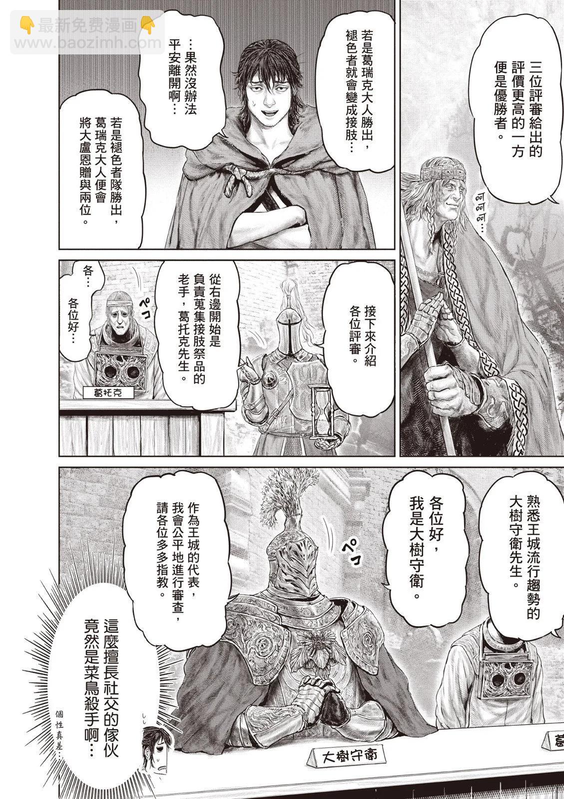 第02卷27