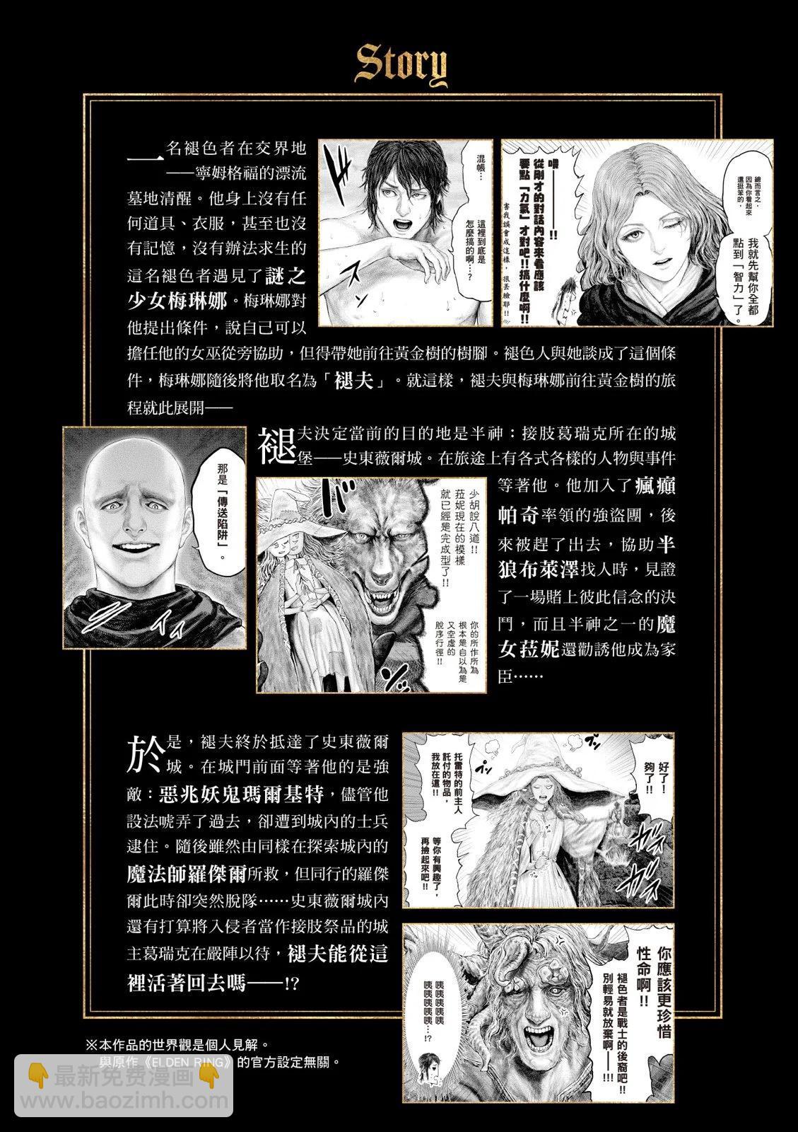 第02卷3