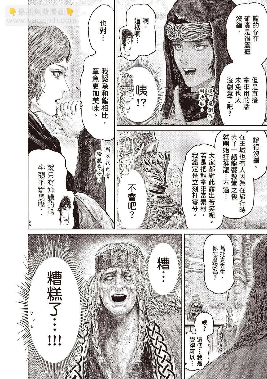第02卷33