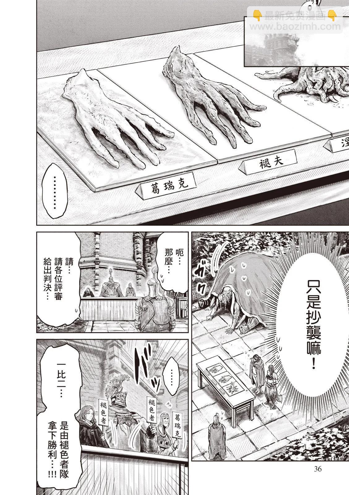 第02卷37
