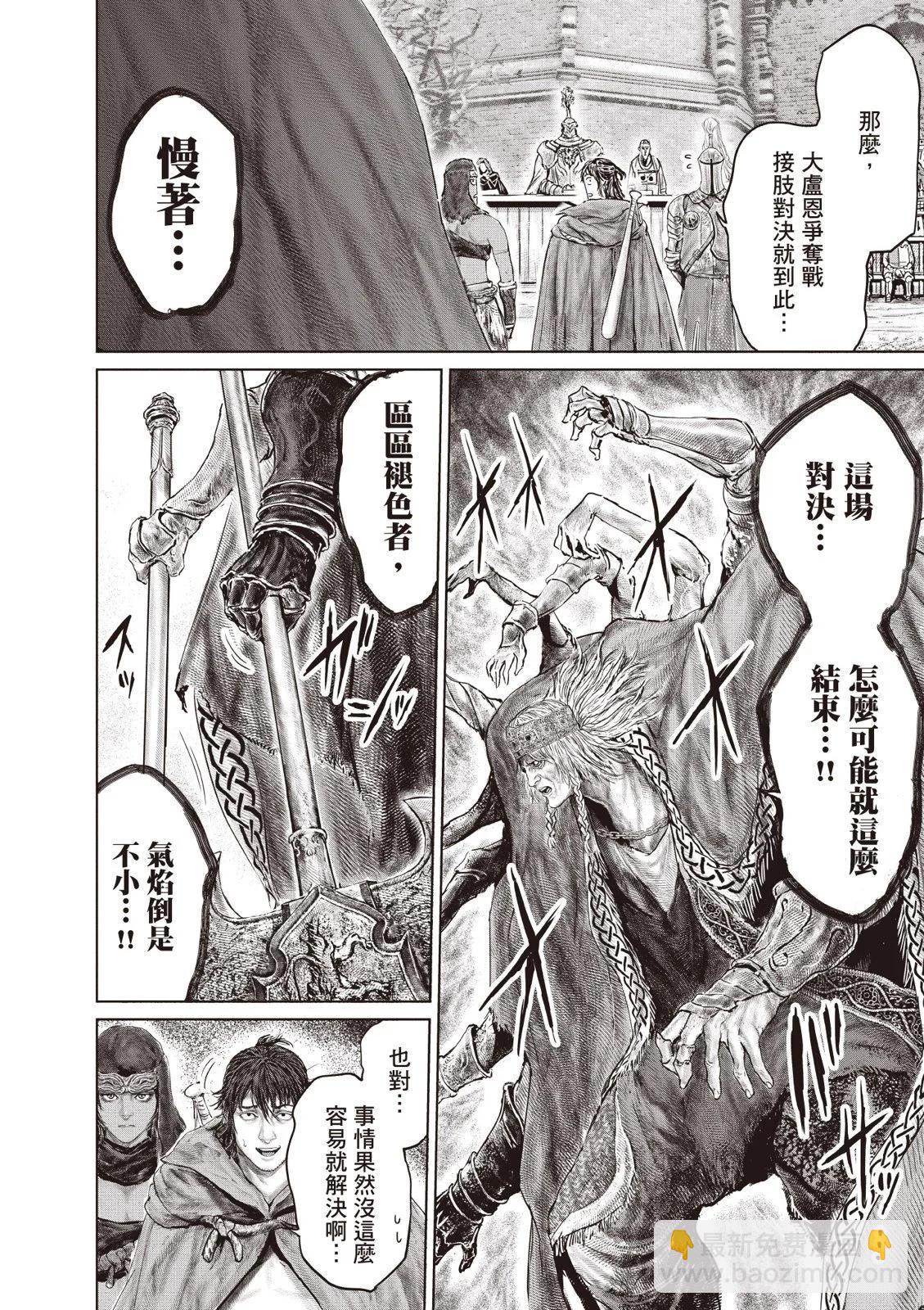 第02卷39
