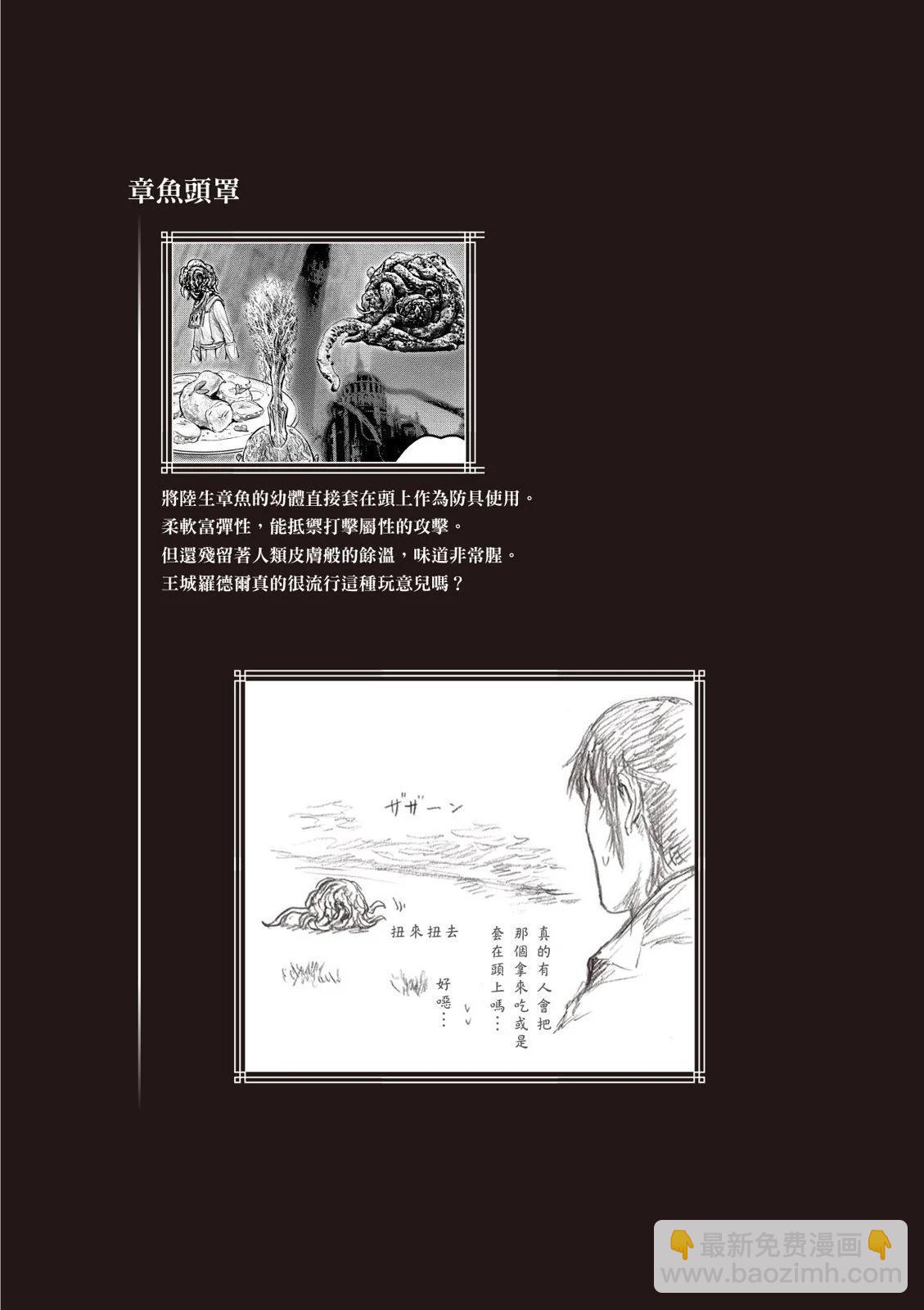 第02卷41