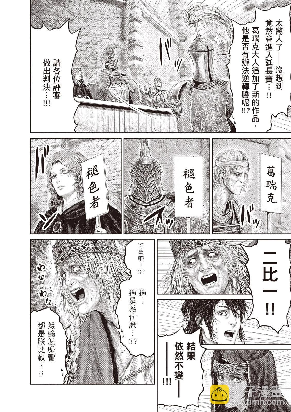 第02卷47