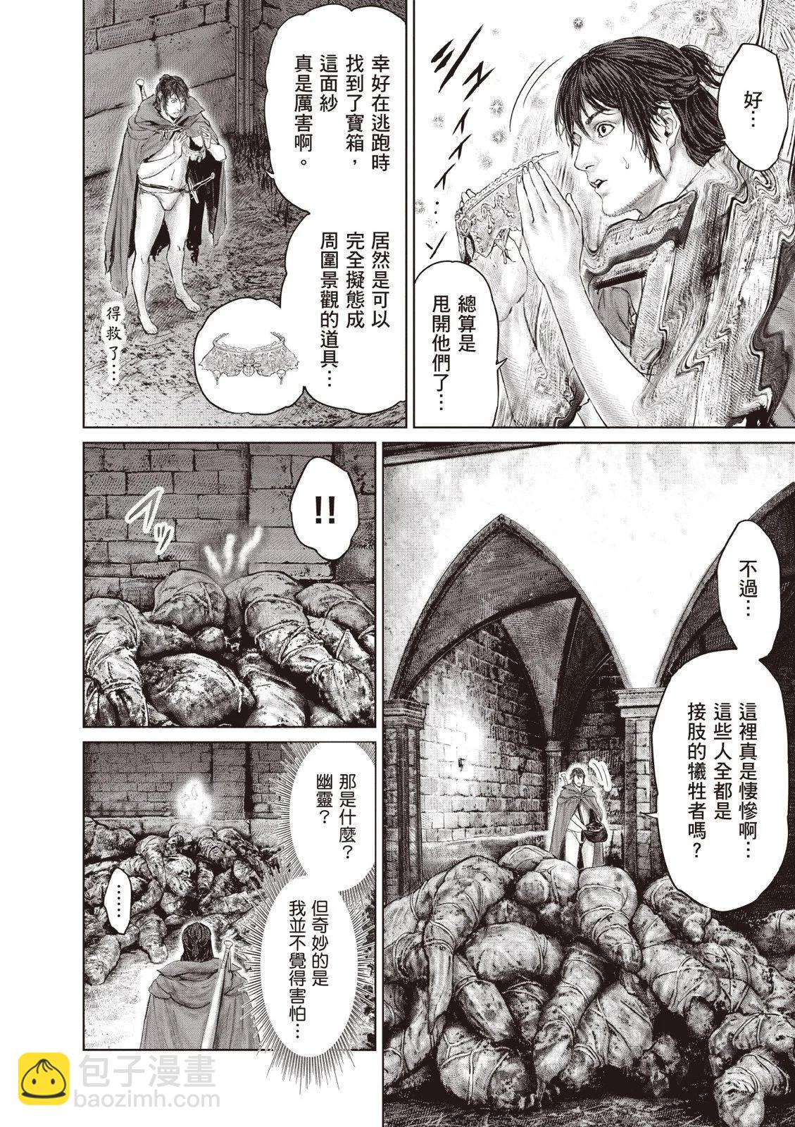 第02卷5