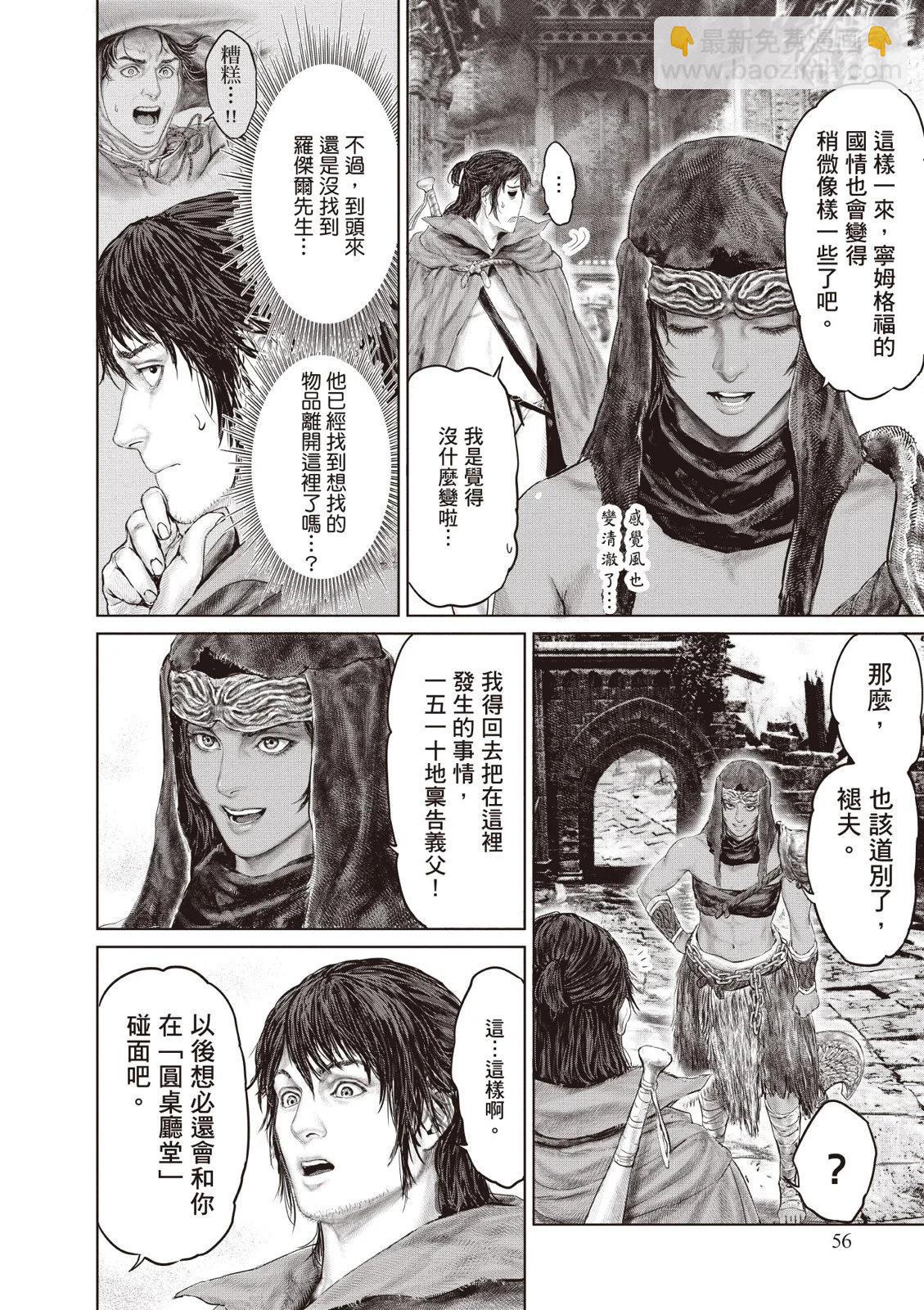第02卷61