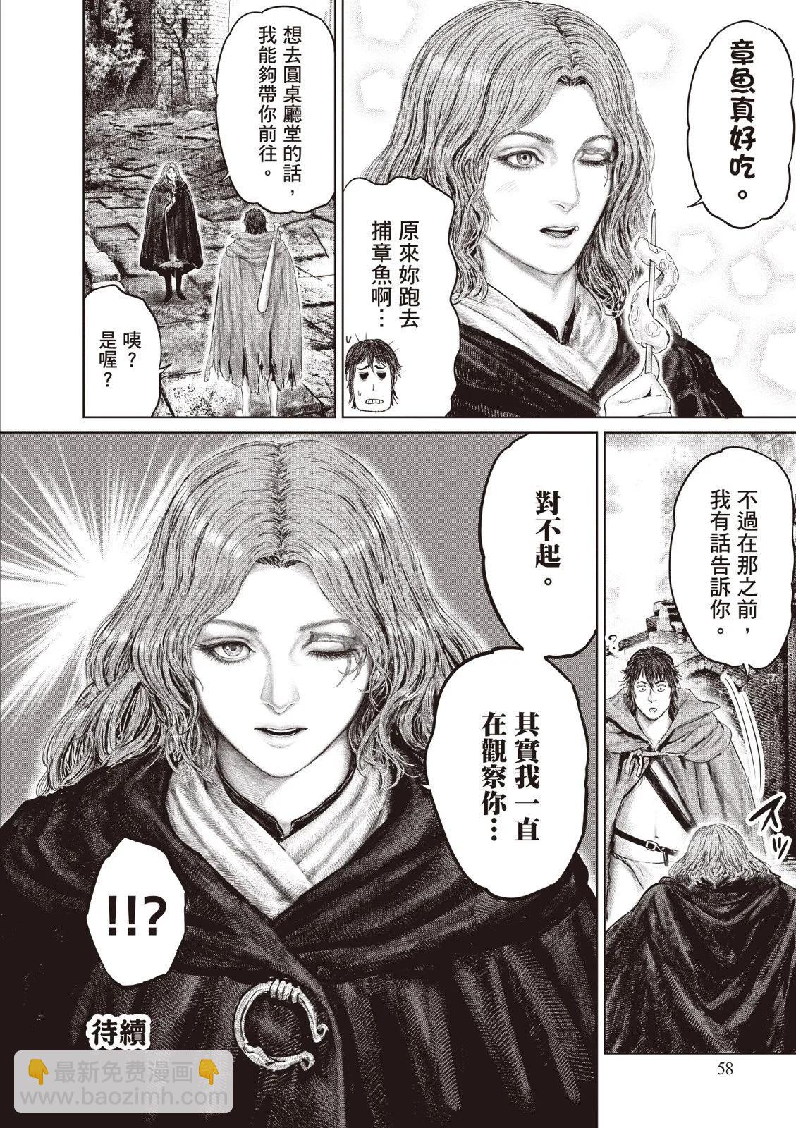 第02卷63