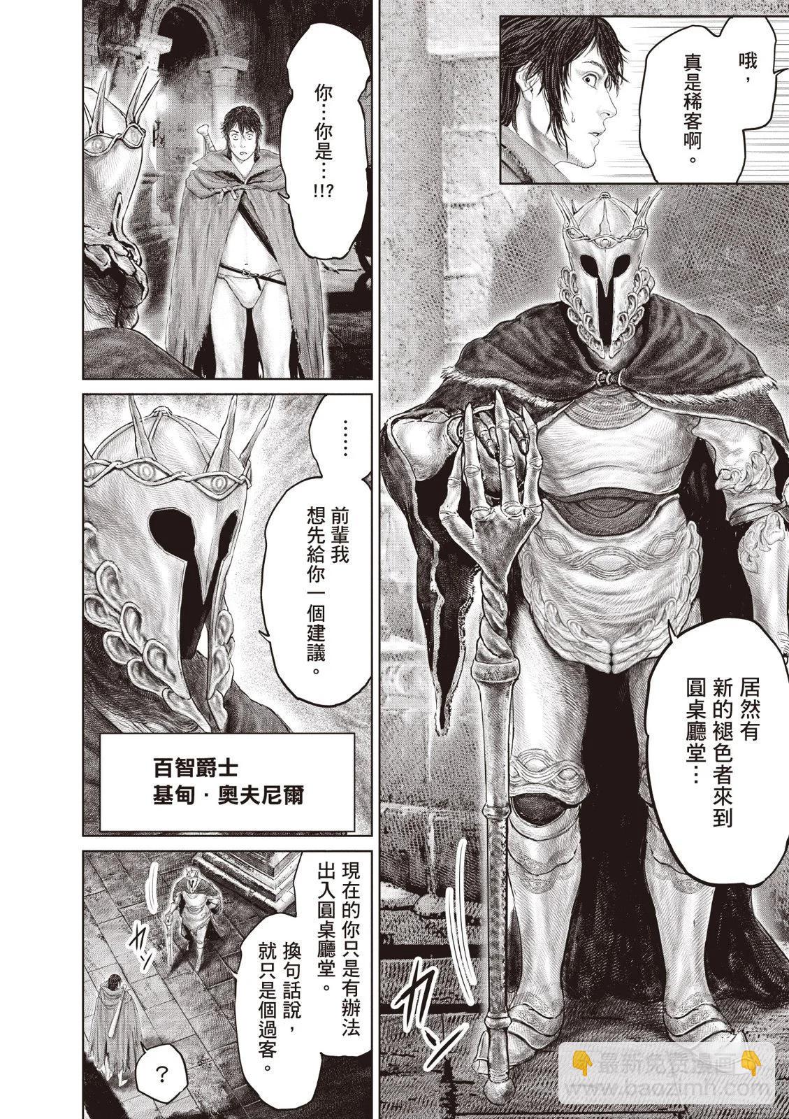 第02卷69