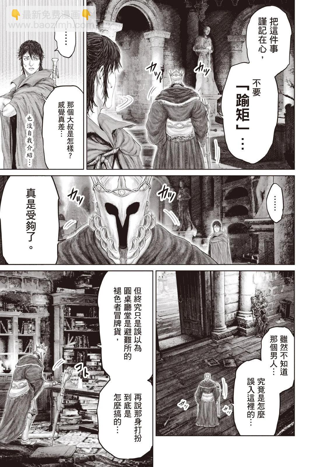 第02卷70