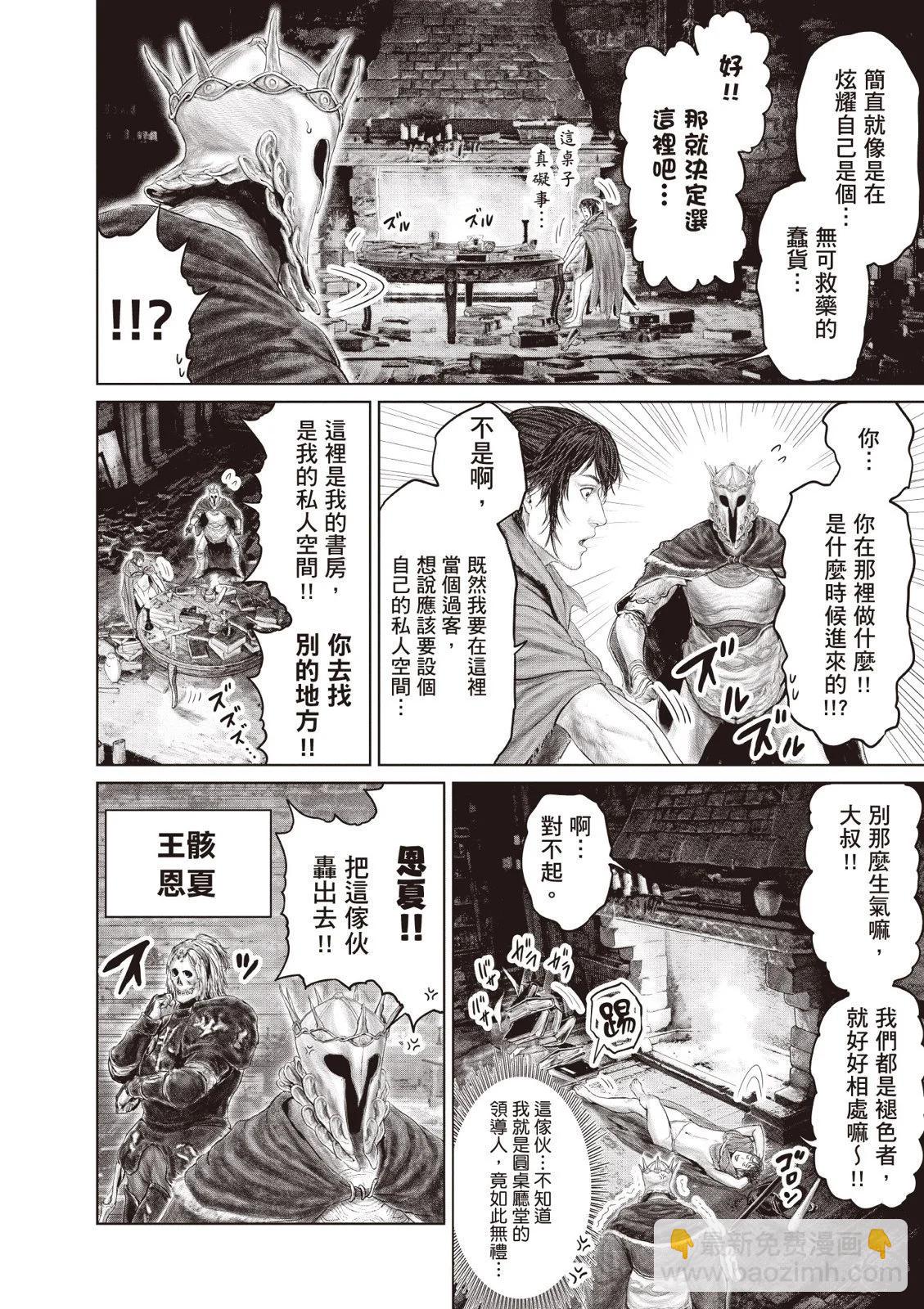 第02卷71
