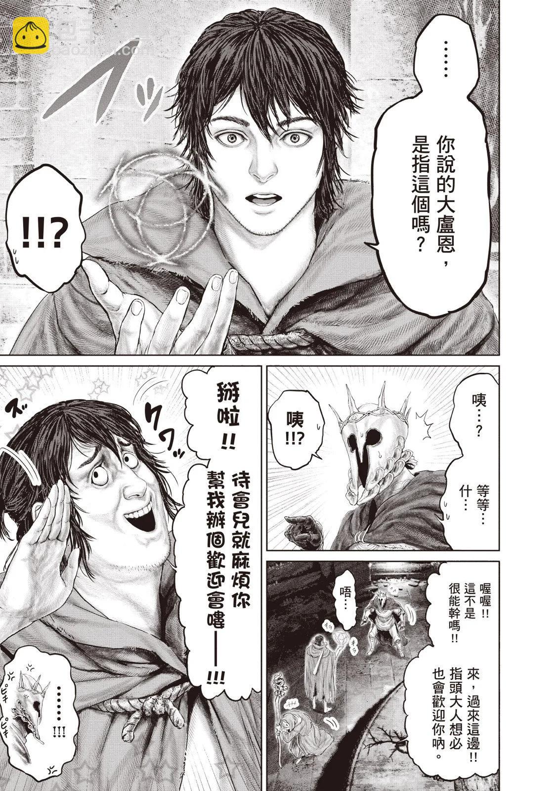 第02卷74
