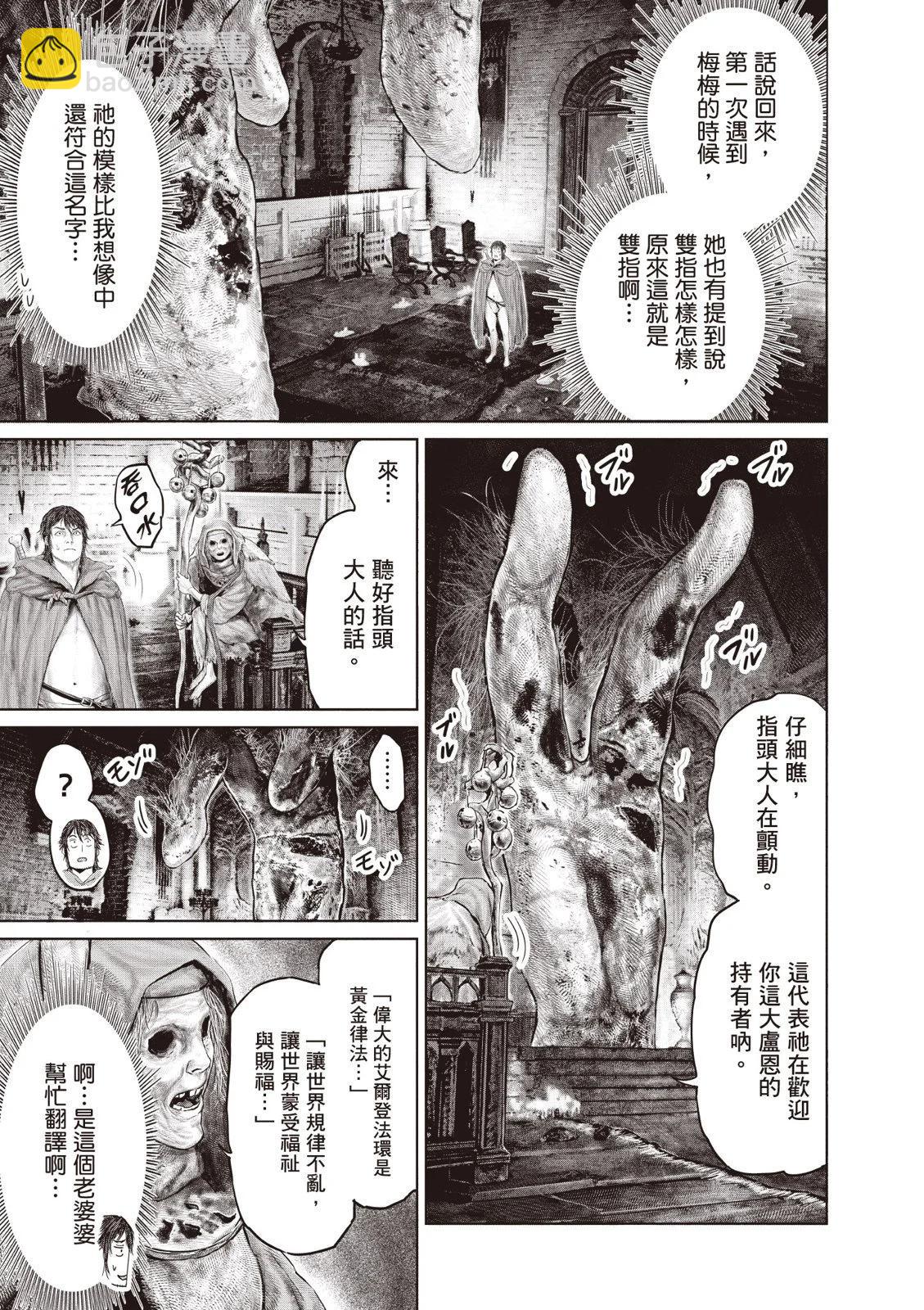 第02卷76