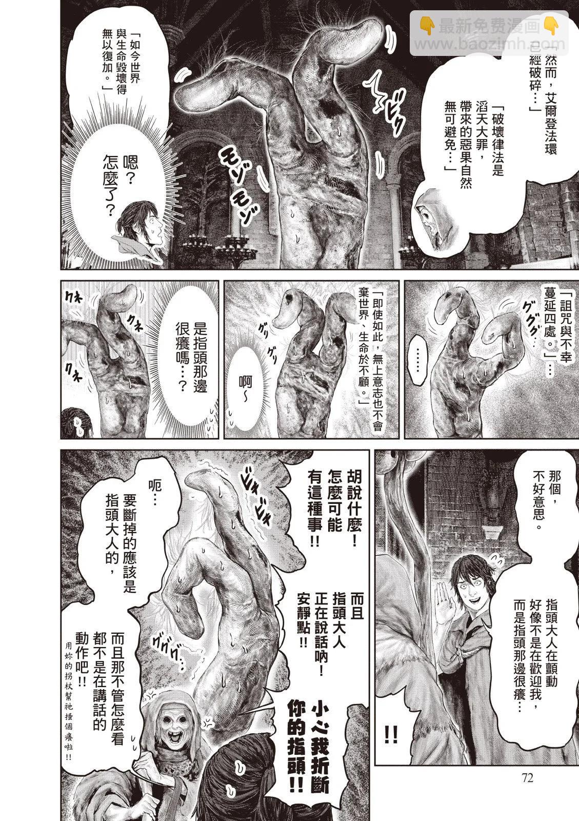 第02卷77