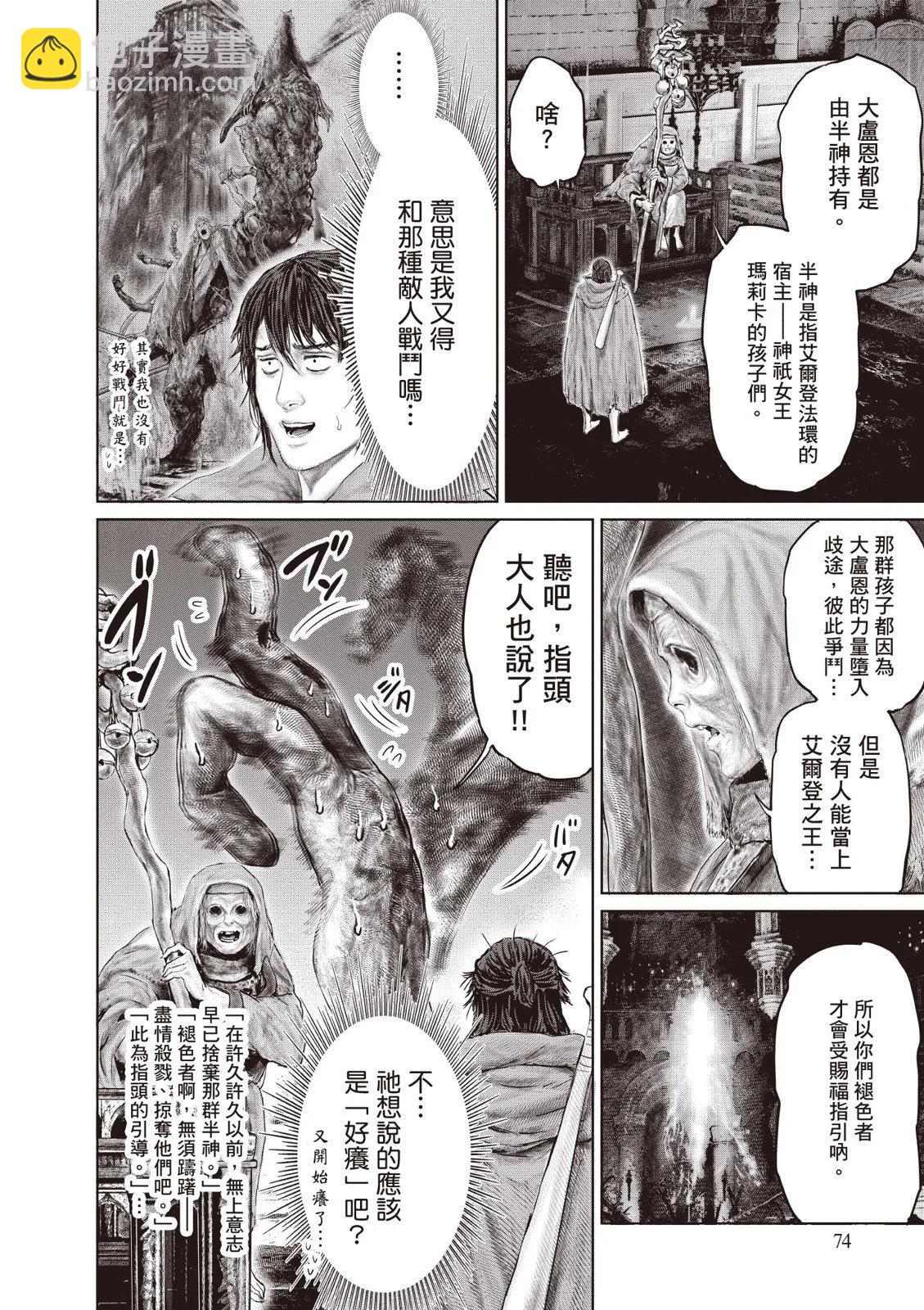 第02卷79