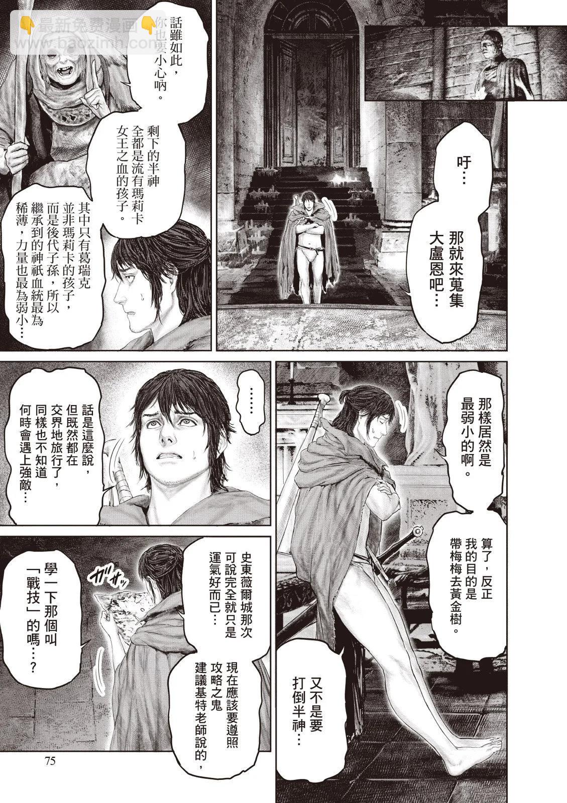 第02卷80