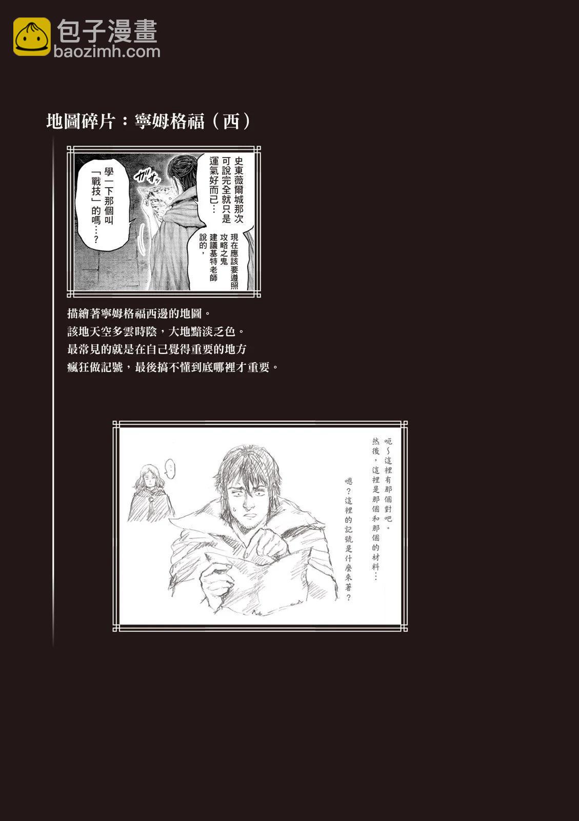 第02卷84