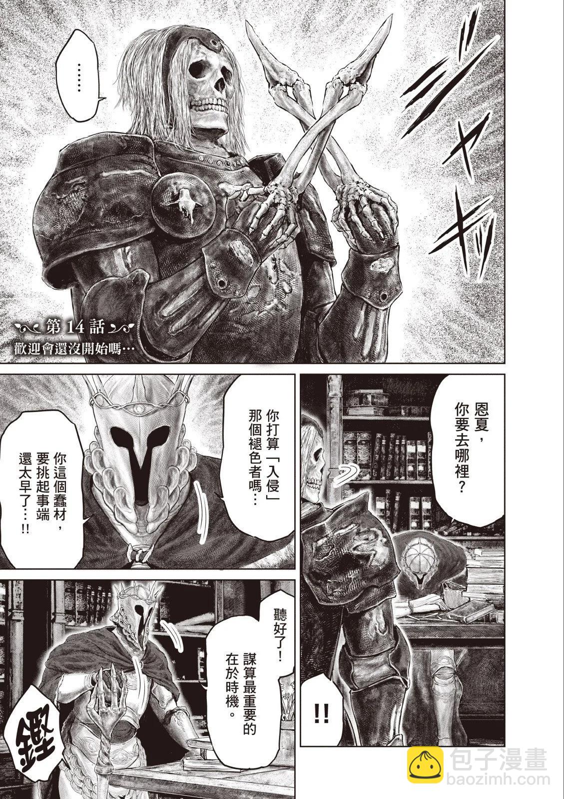 第02卷86