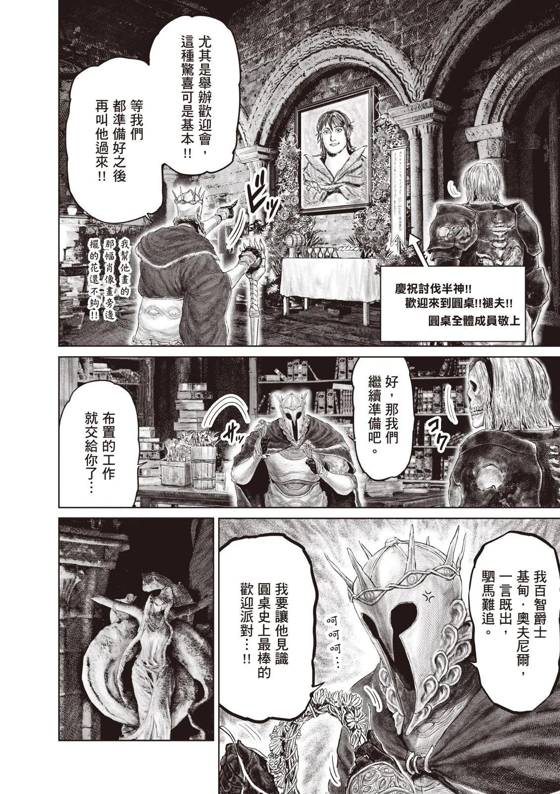 第02卷87