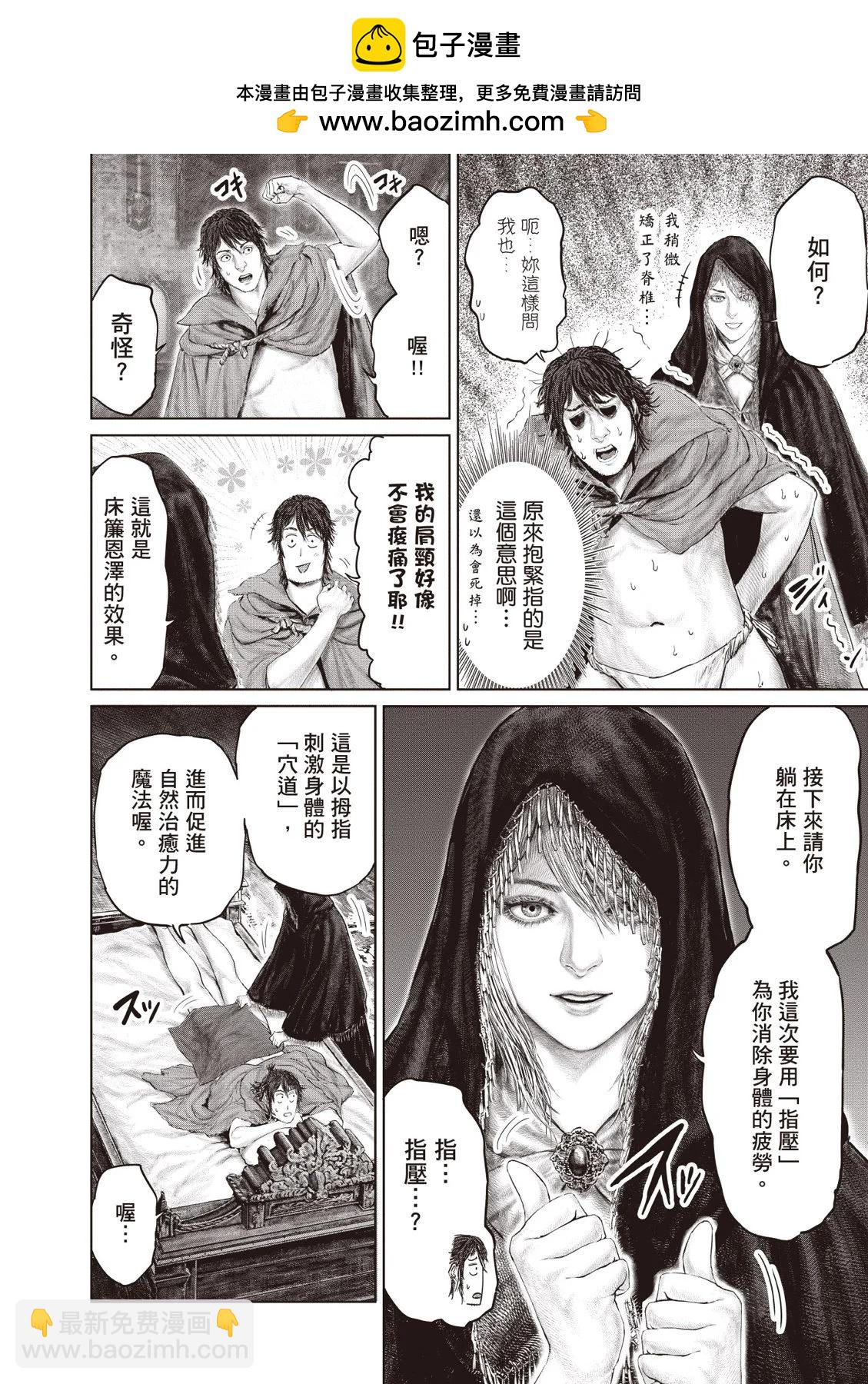第02卷91