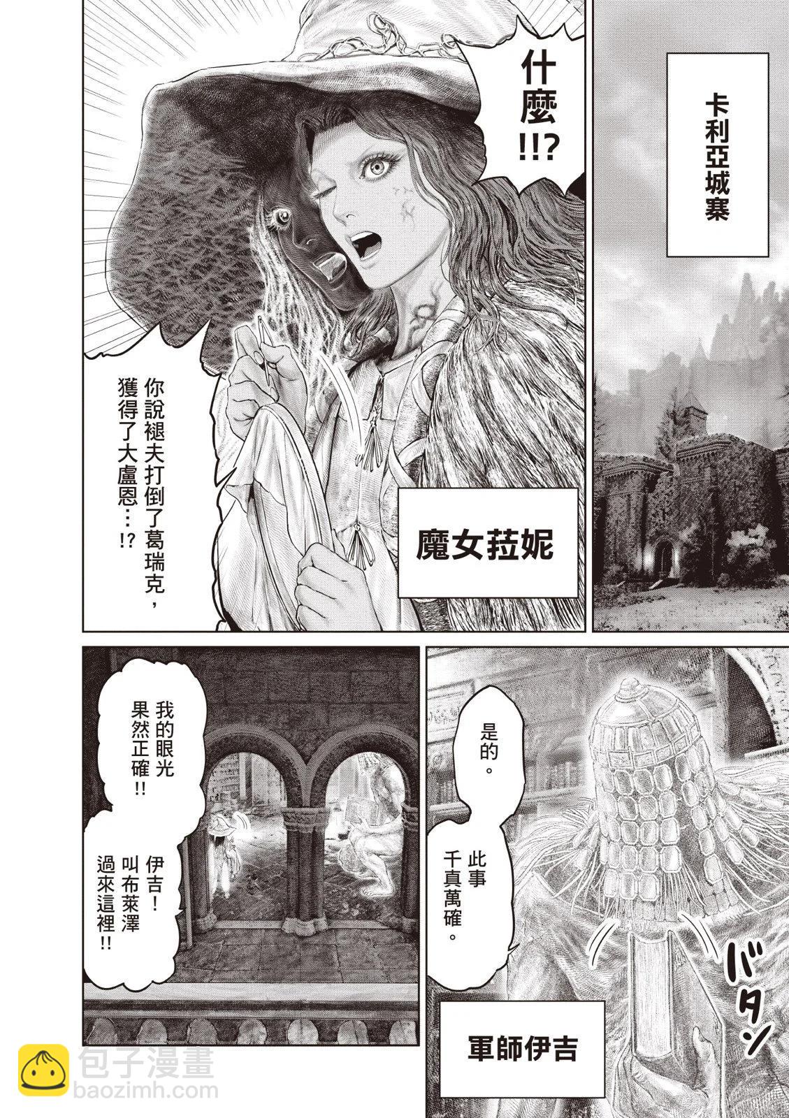 第02卷93