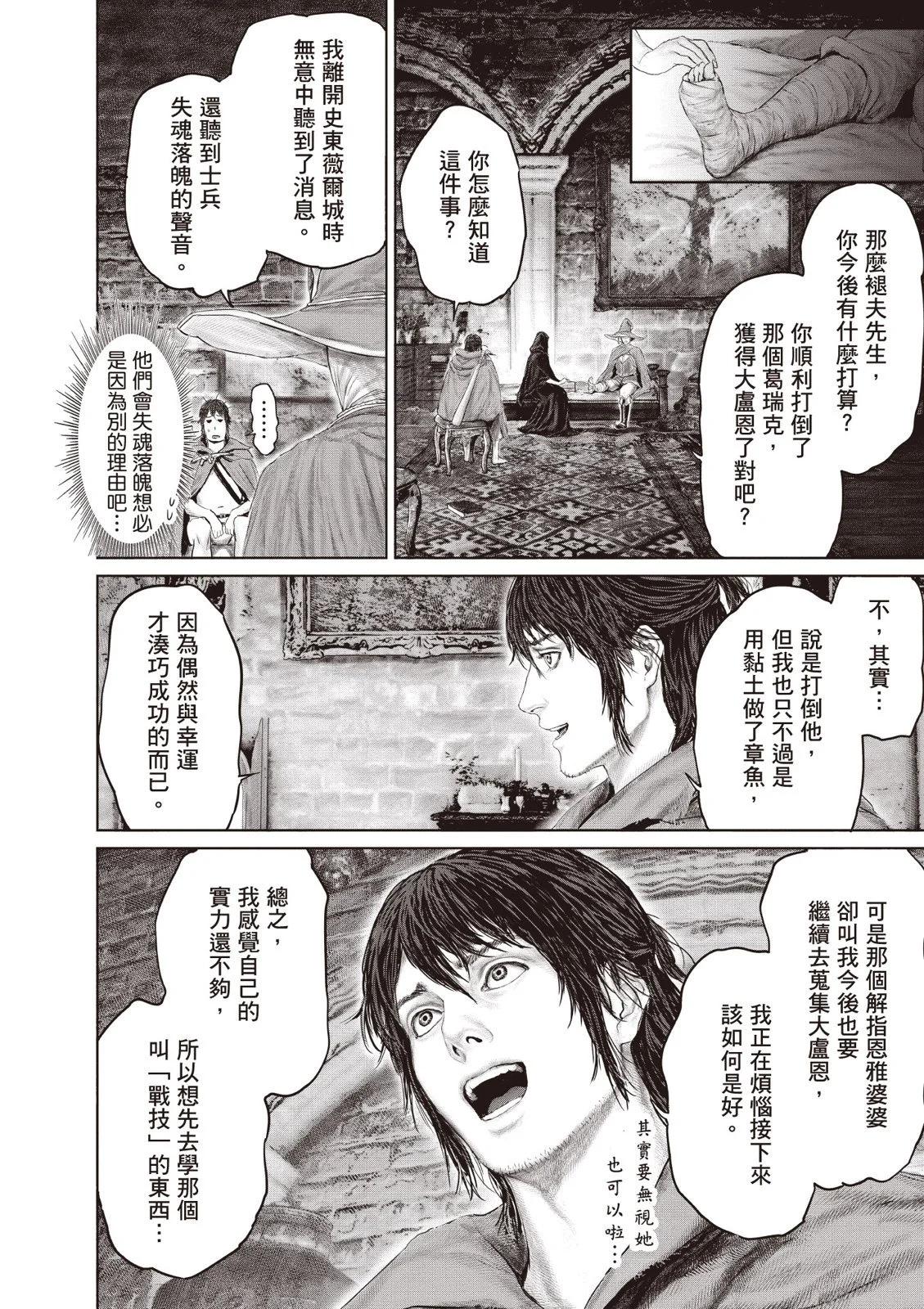 第02卷99