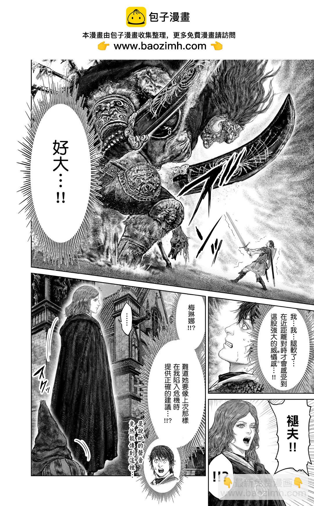 第40.2话1