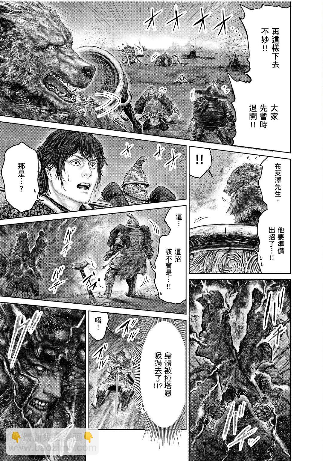 第40.2话10