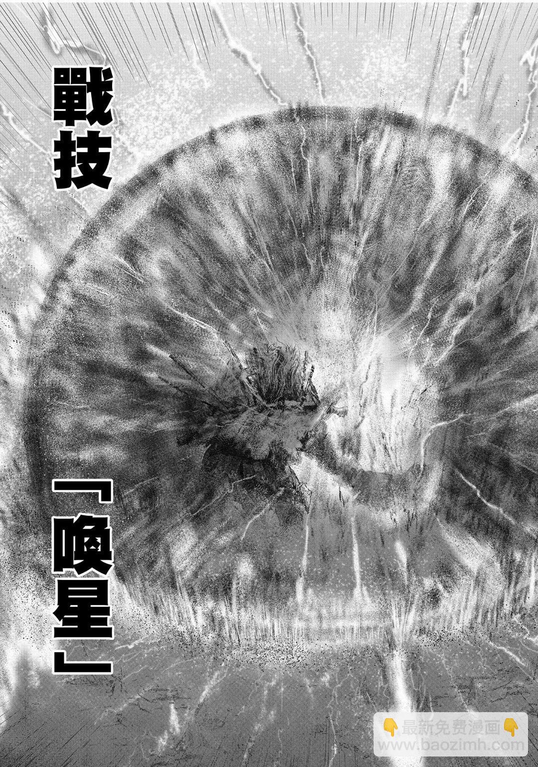 第40.2话12