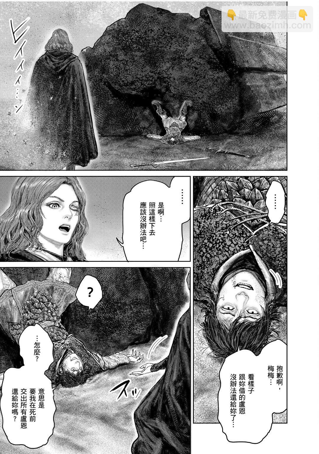 第40.2话14